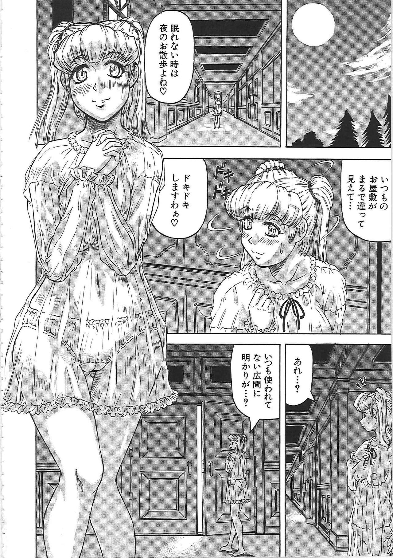 Page 119