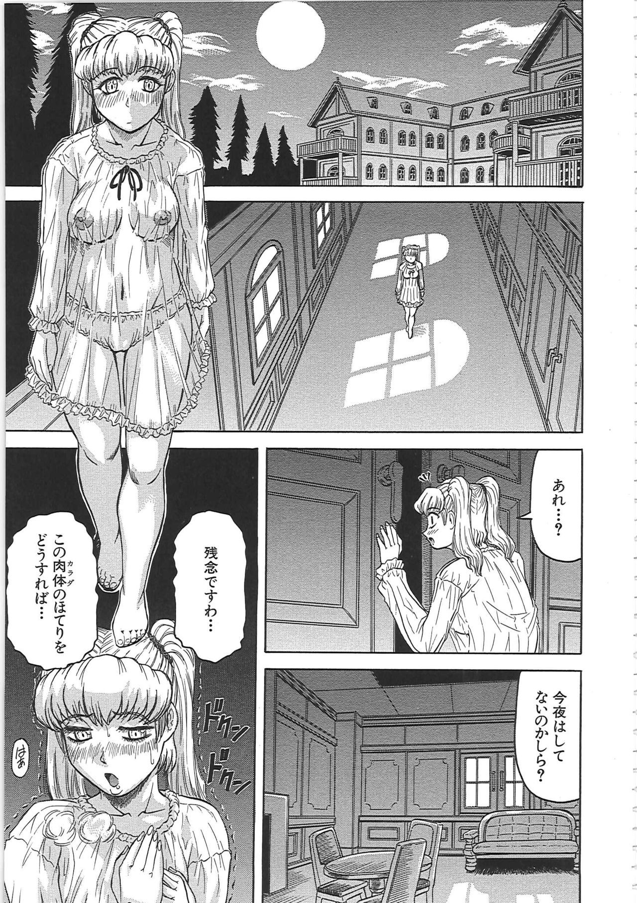 Page 126