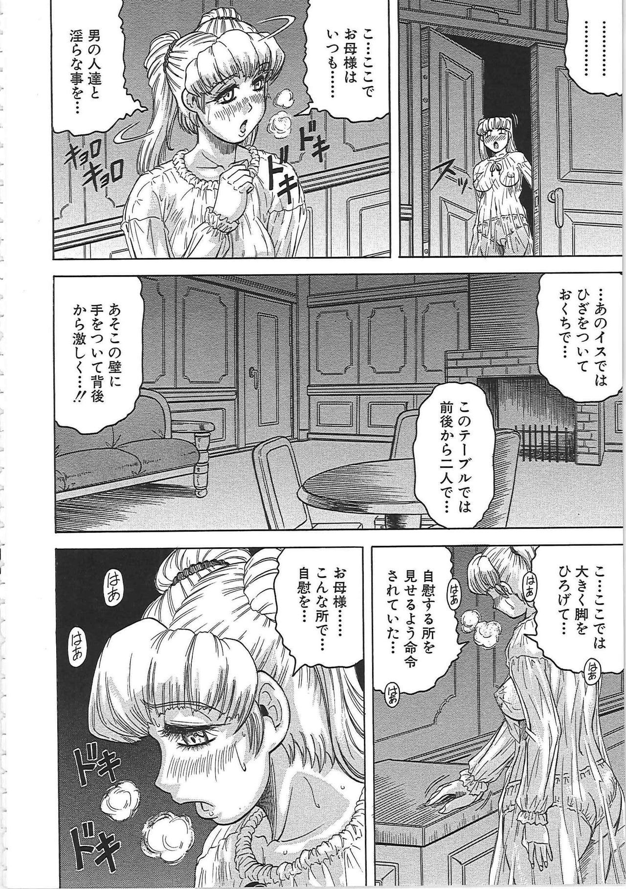 Page 127