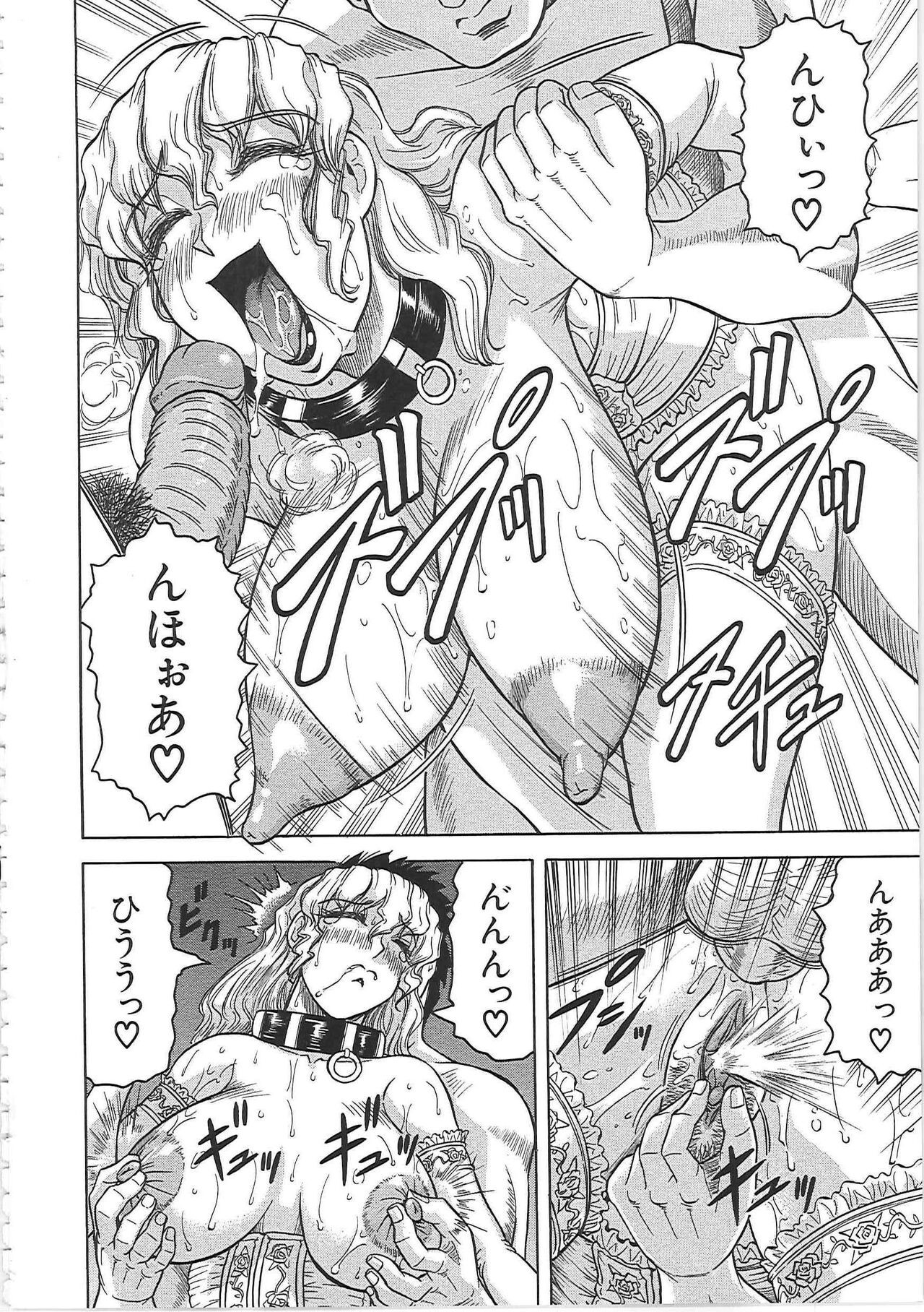 Page 143