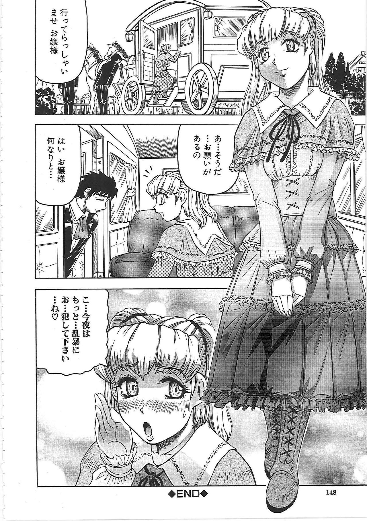 Page 151