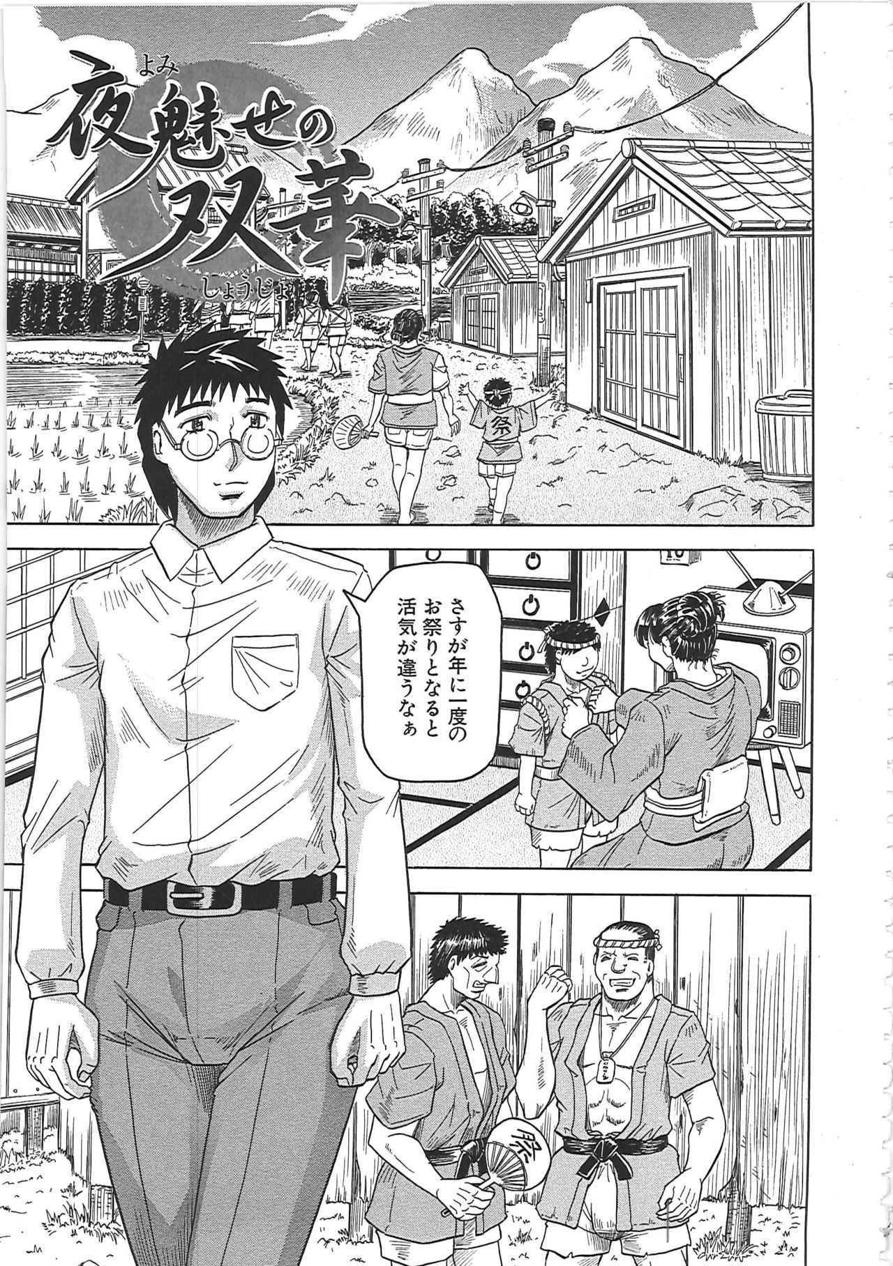 Page 152
