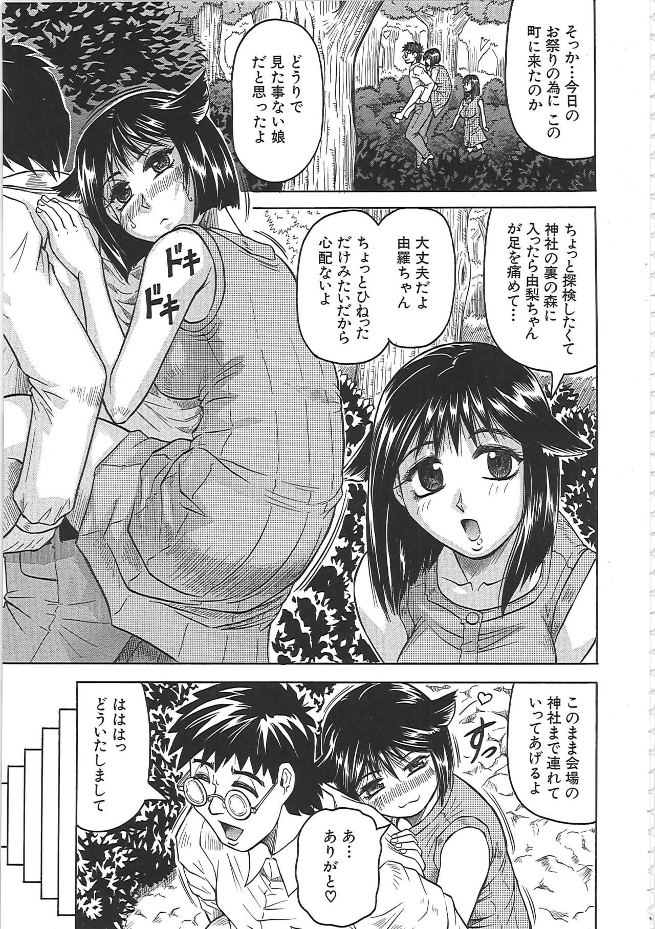 Page 154