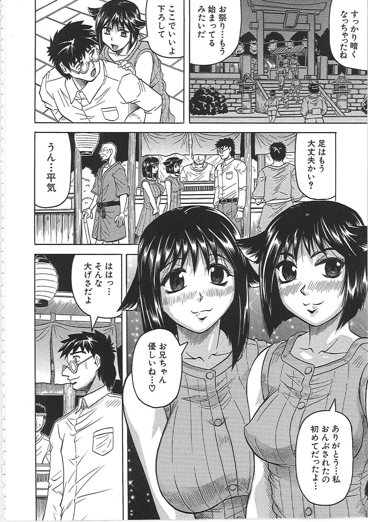 Page 155
