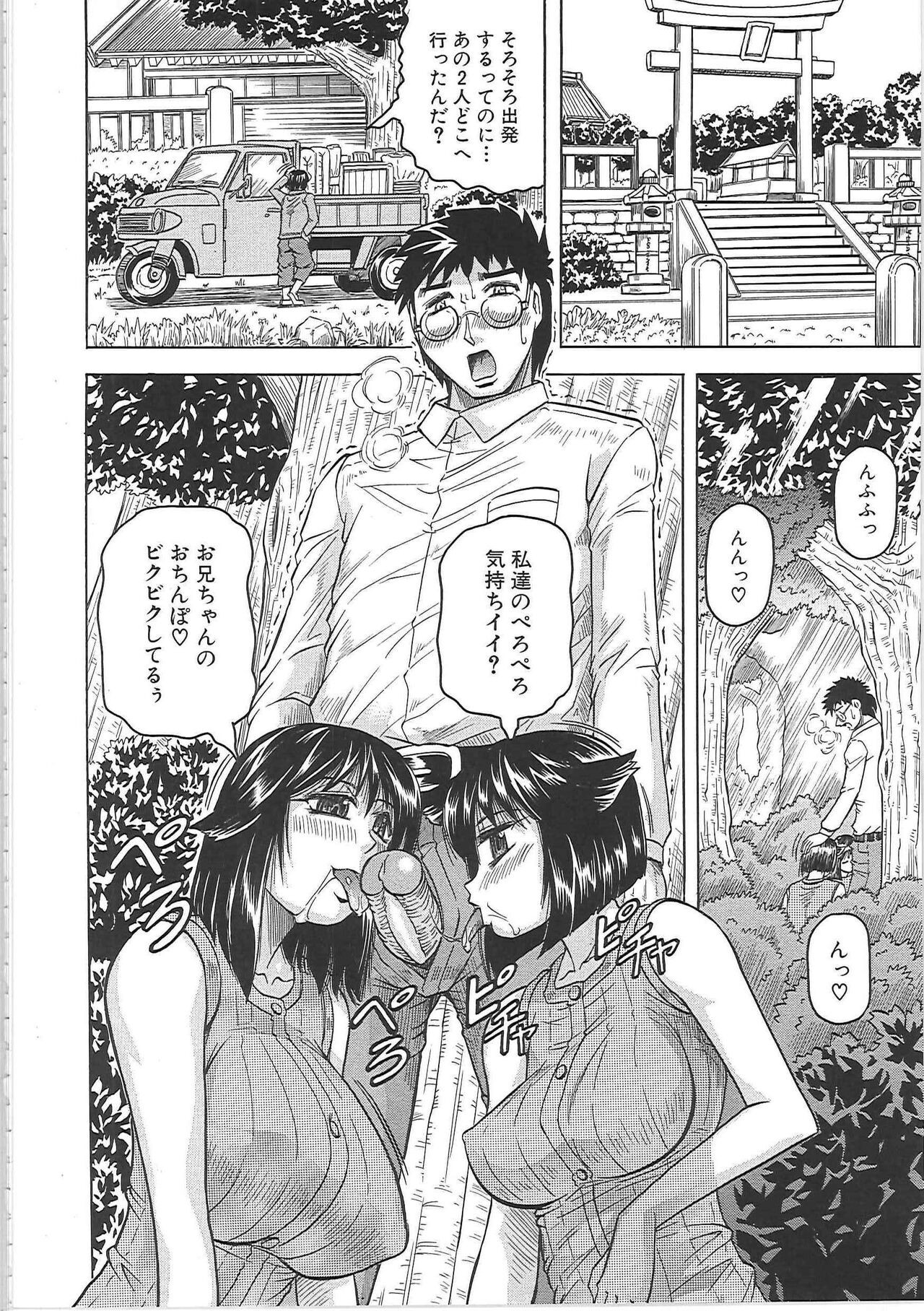 Page 183