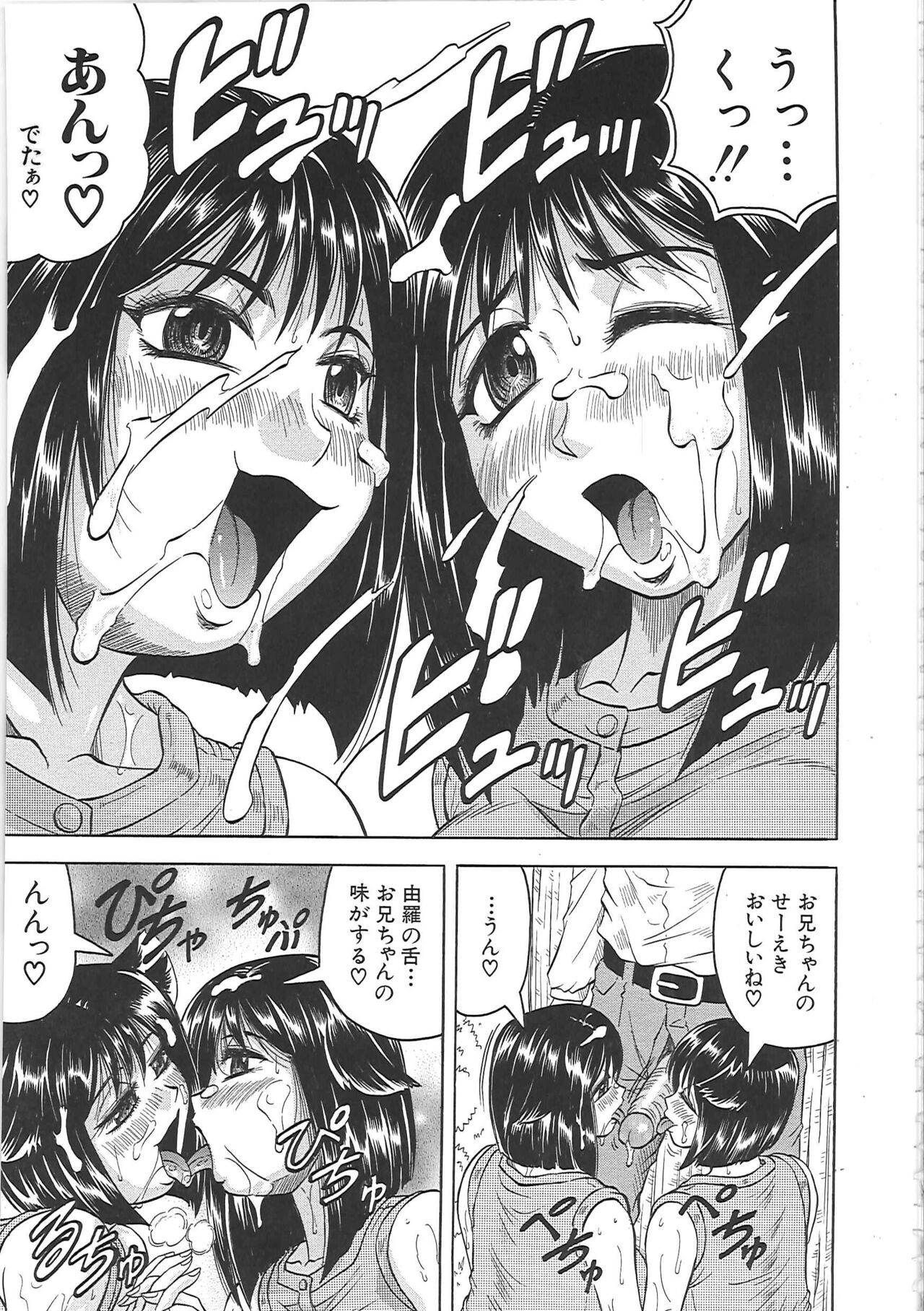 Page 184