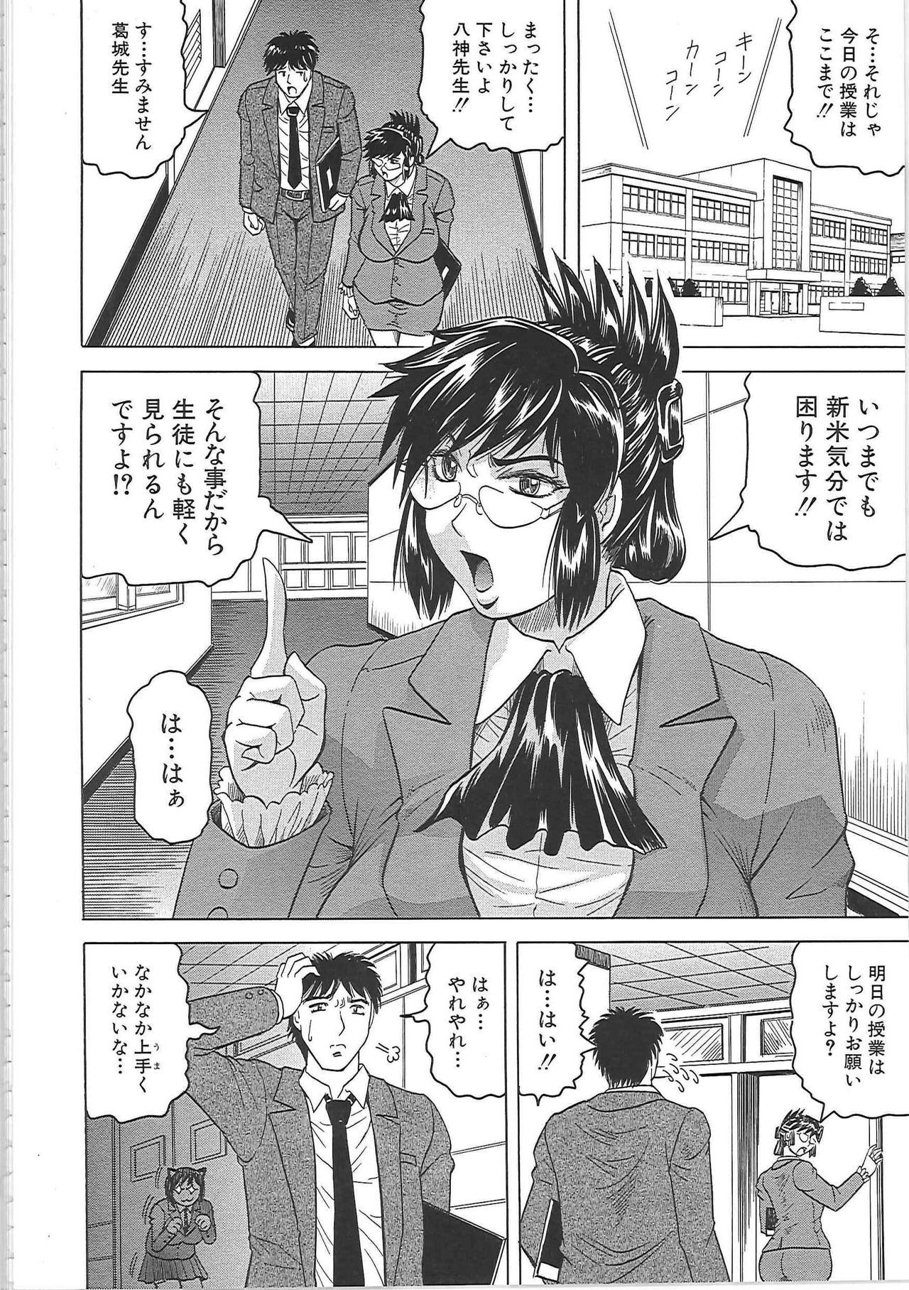 Page 187