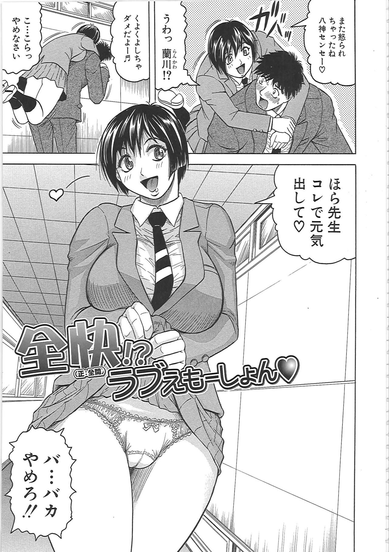 Page 188