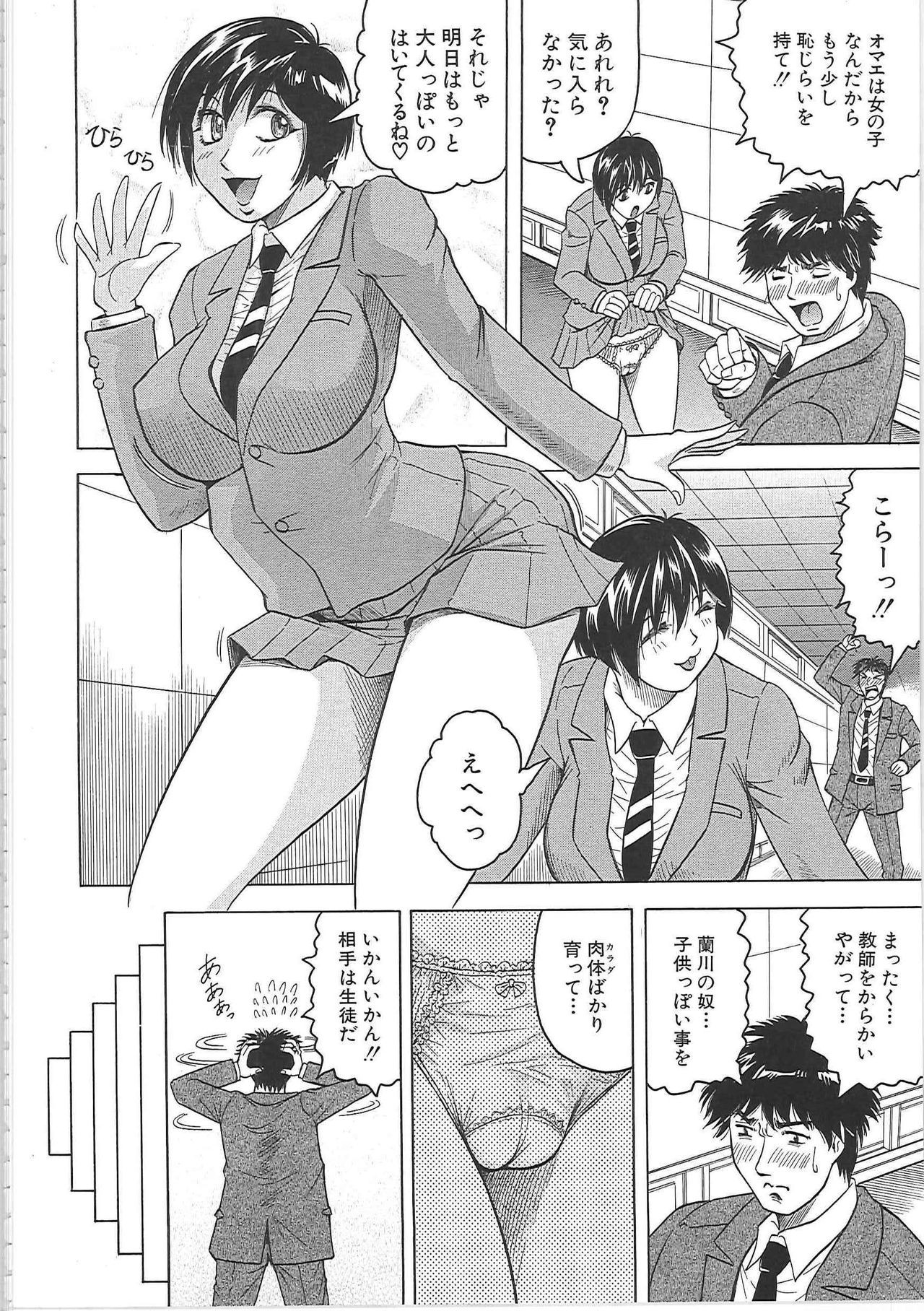 Page 189