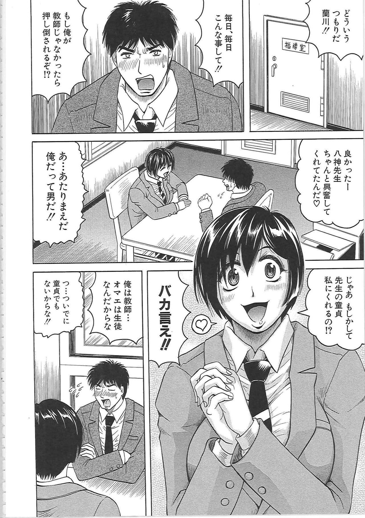 Page 191