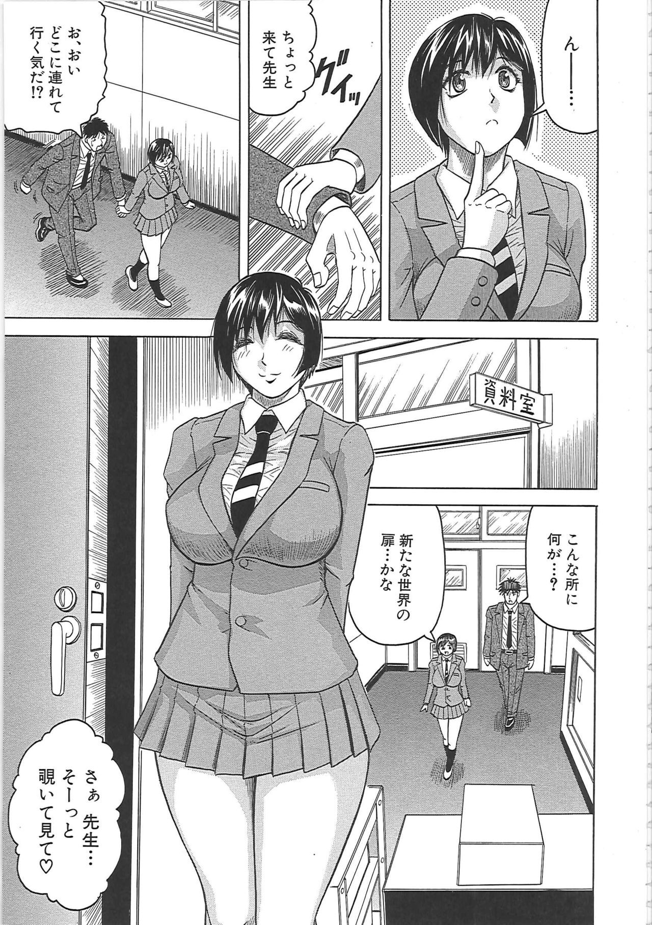 Page 192