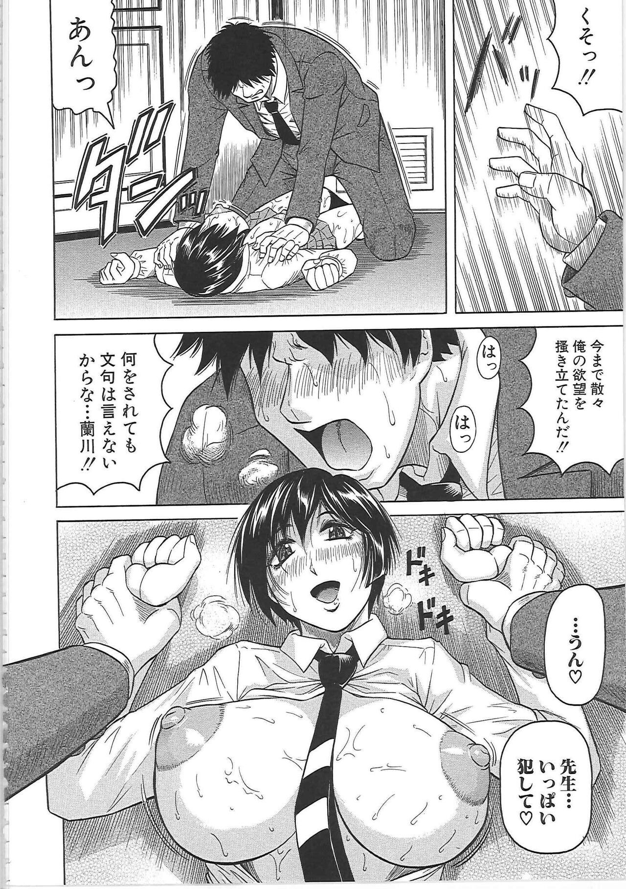 Page 195