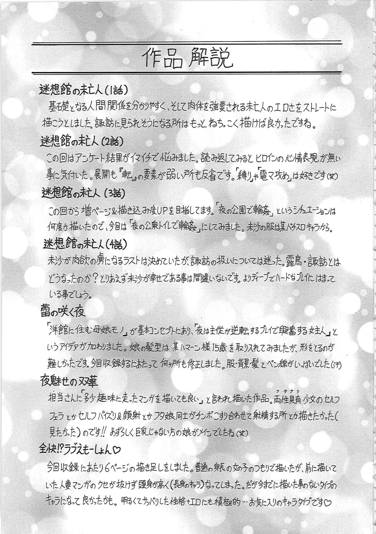 Page 212