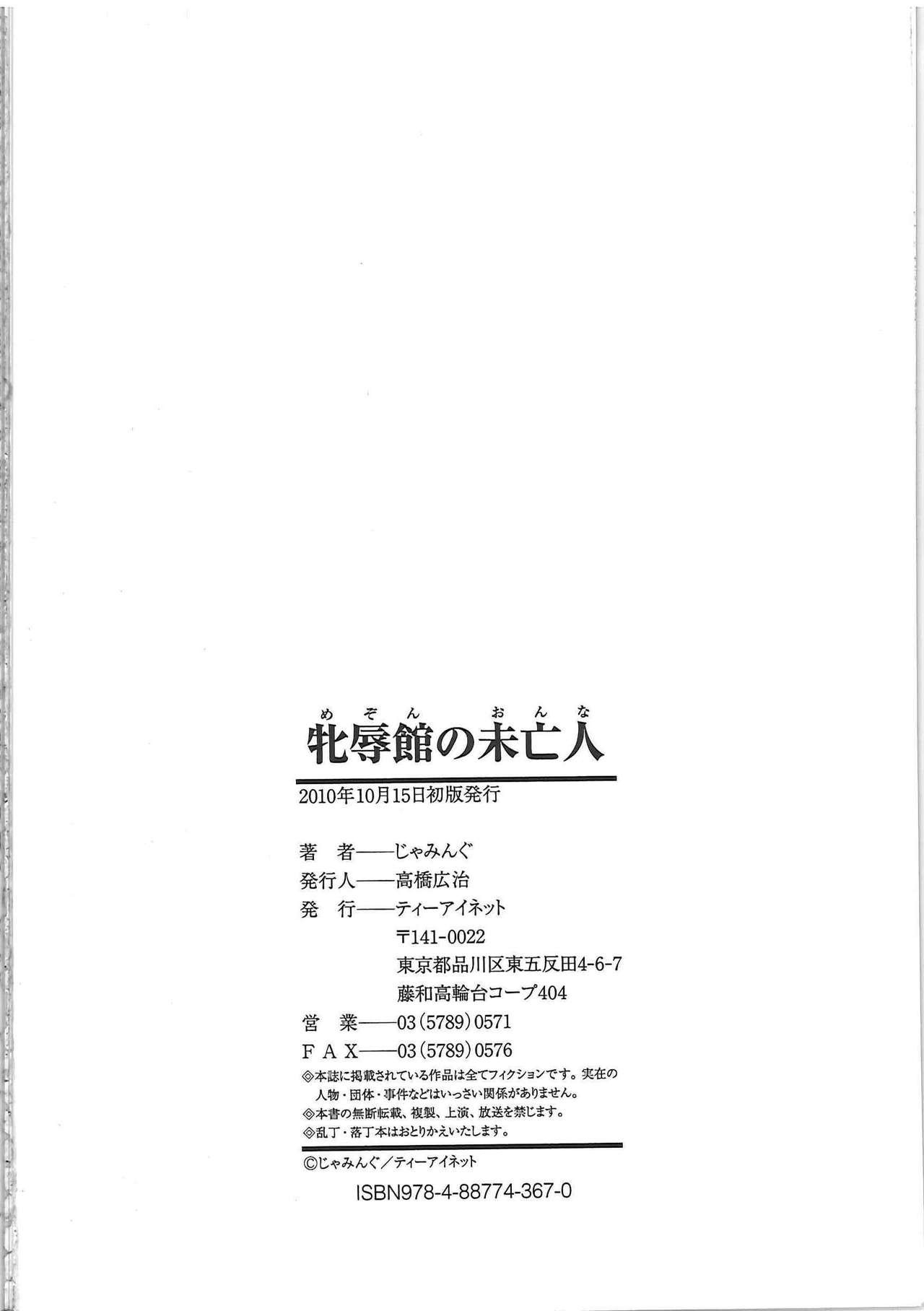 Page 215
