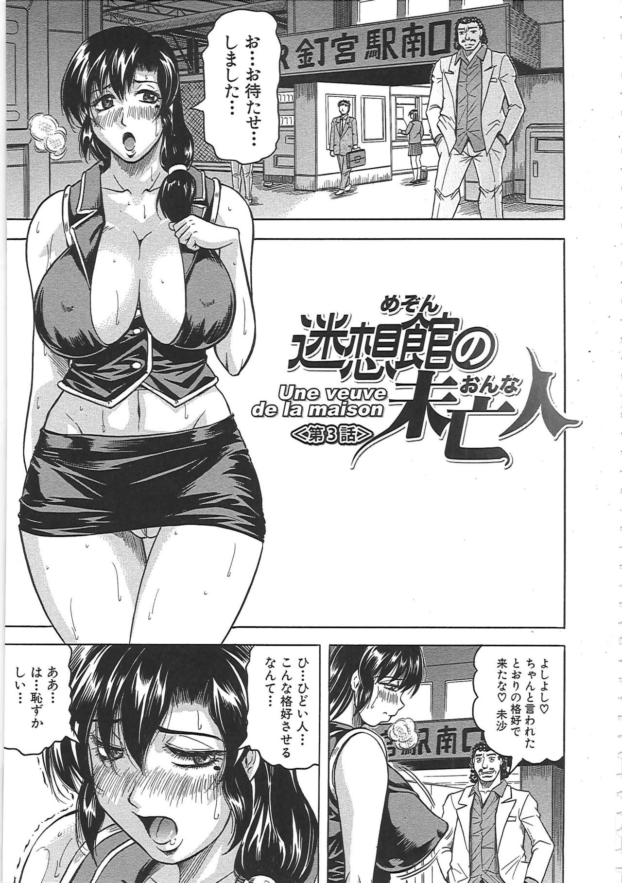 Page 48