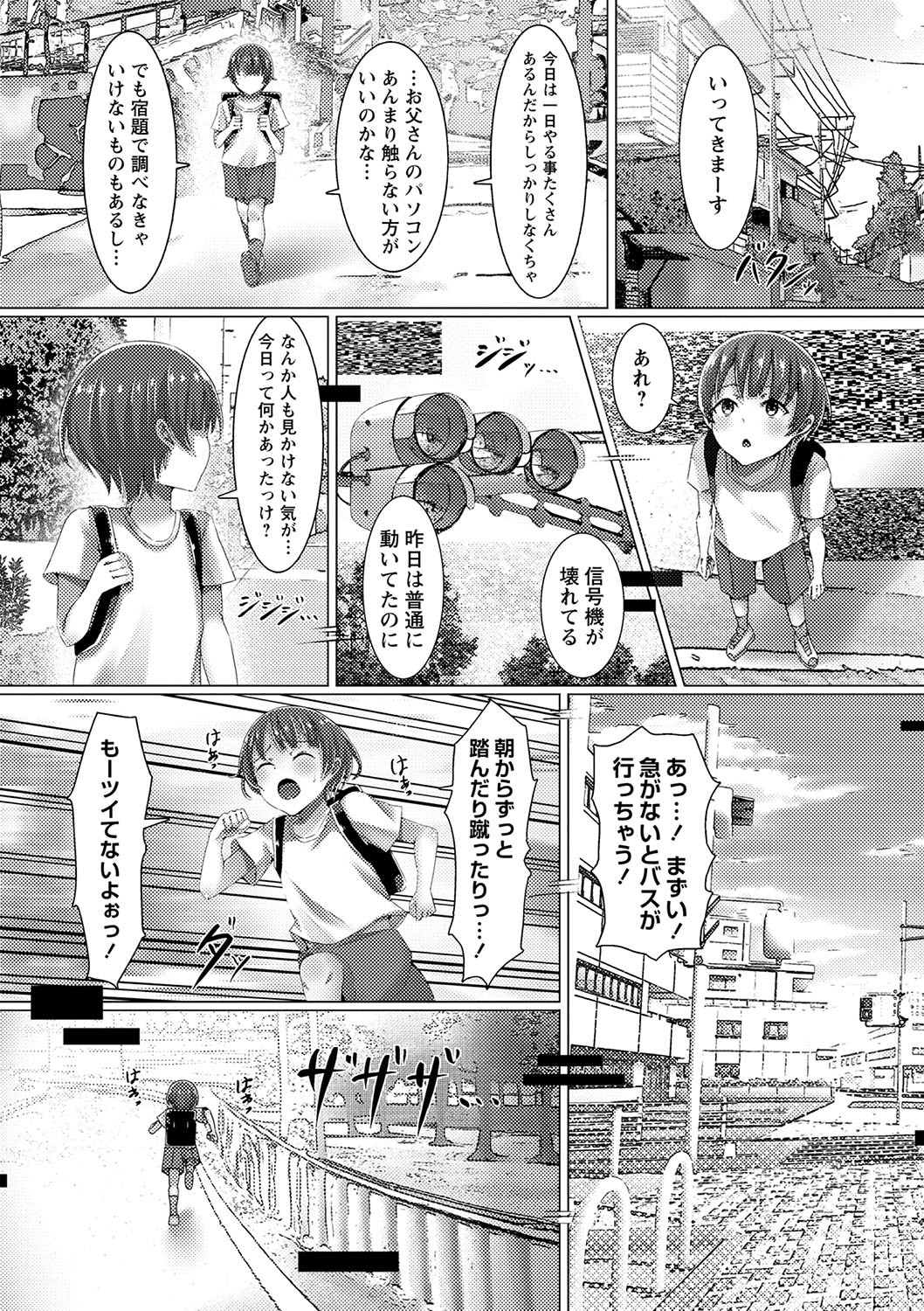 Page 104