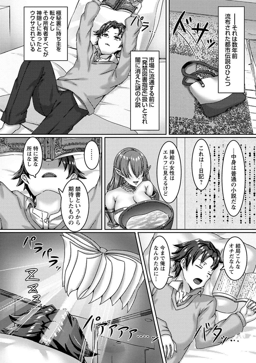Page 151