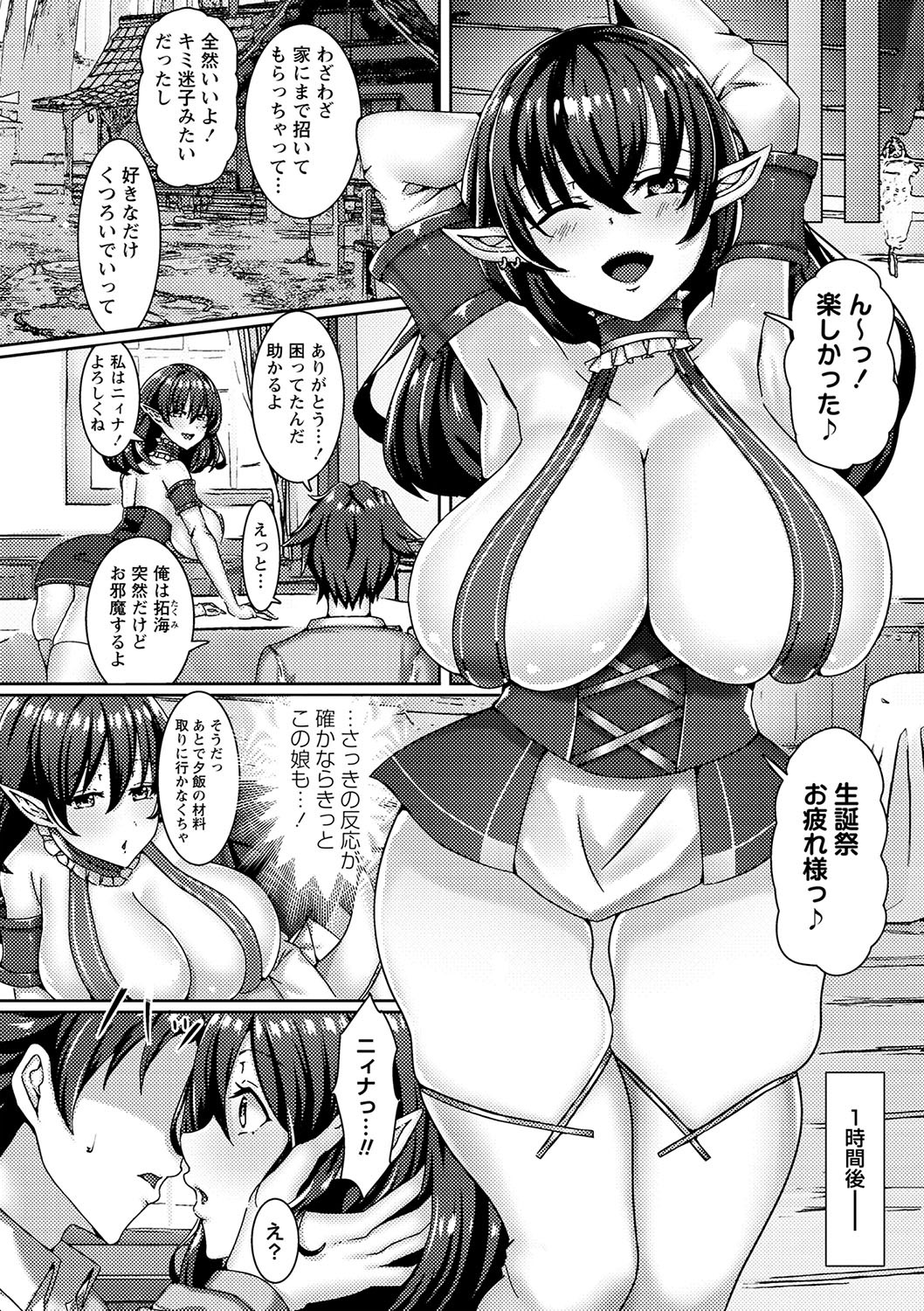 Page 155