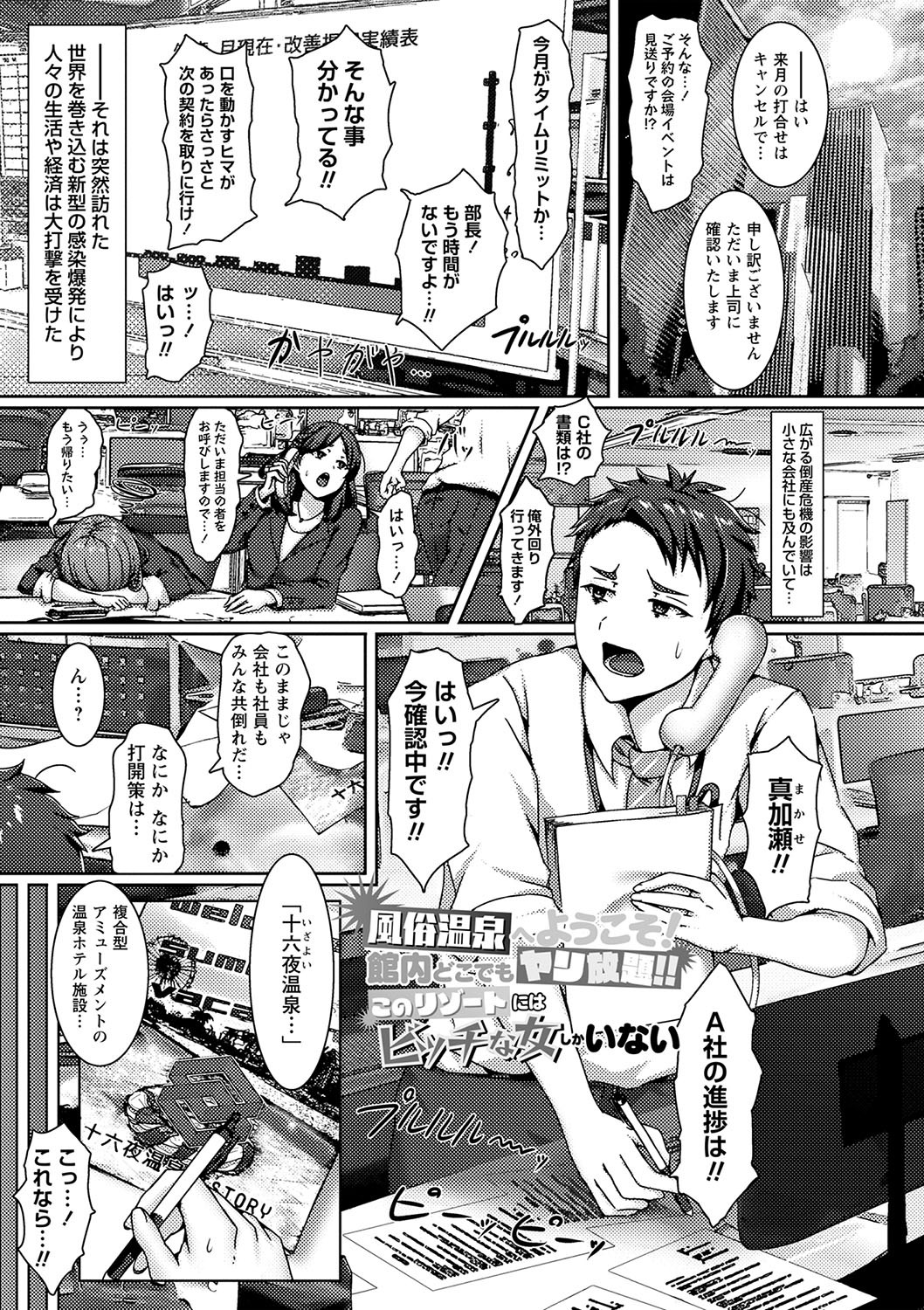 Page 174