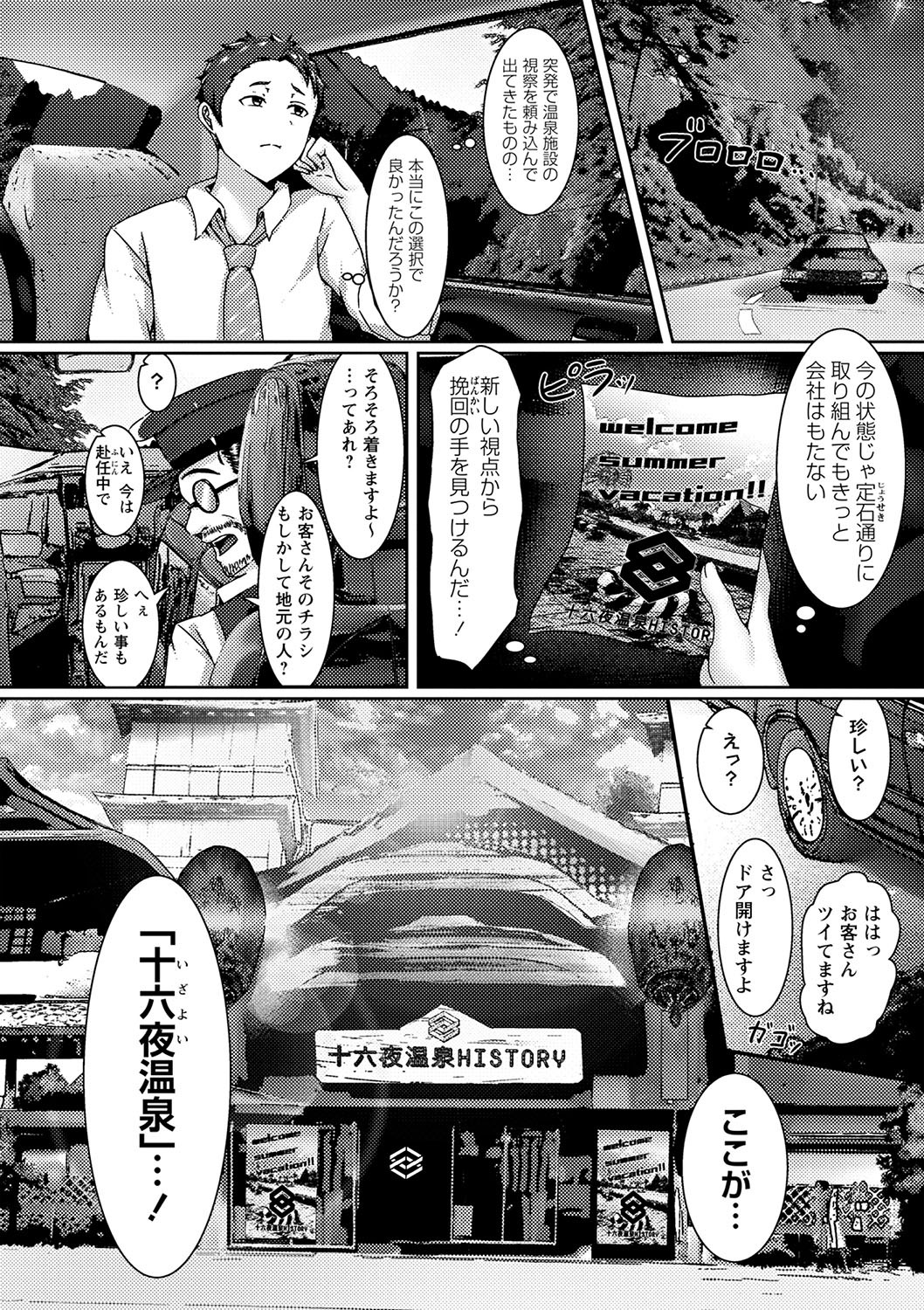 Page 175