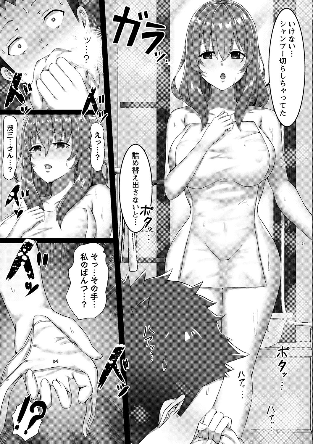 Page 62
