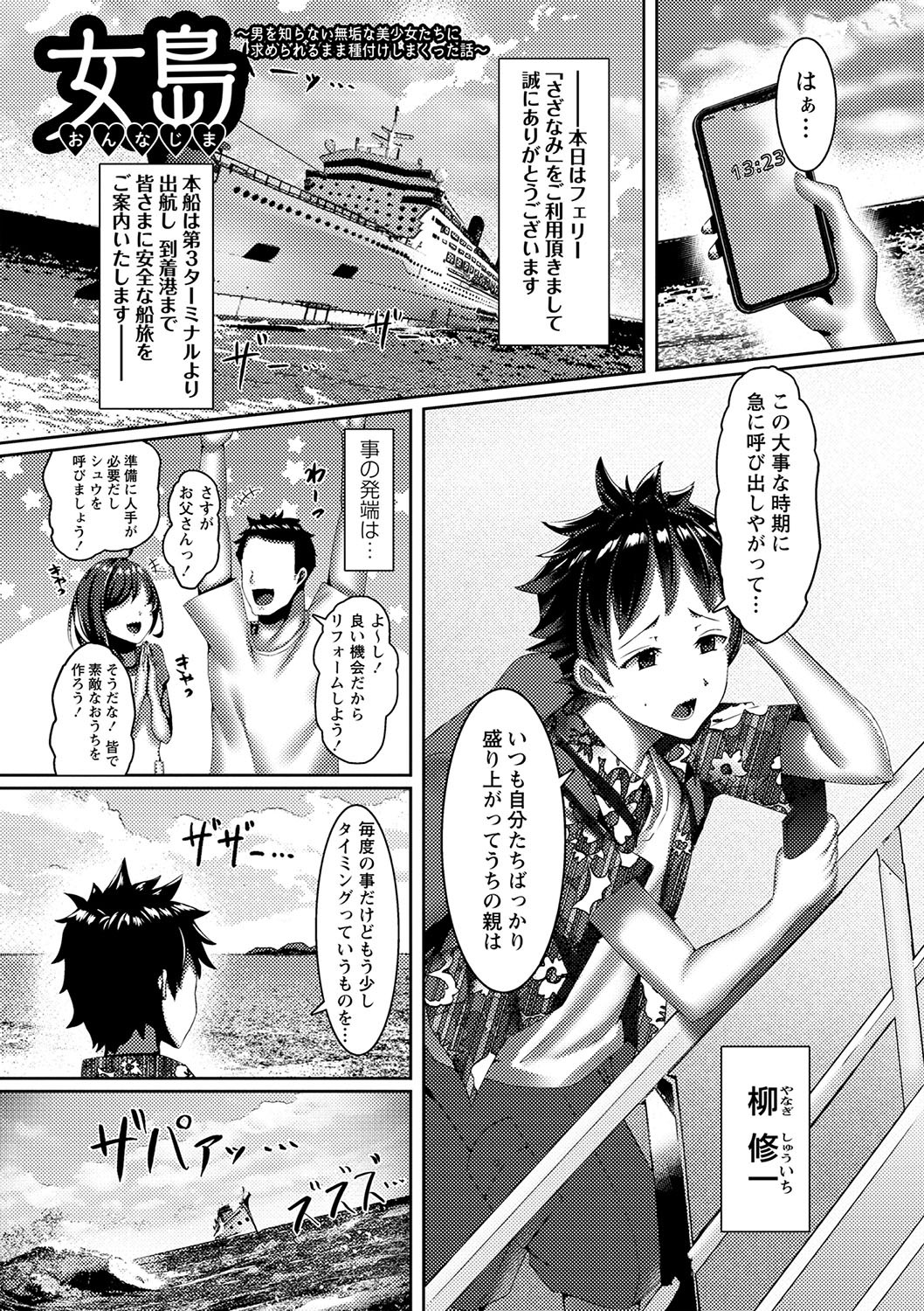 Page 78