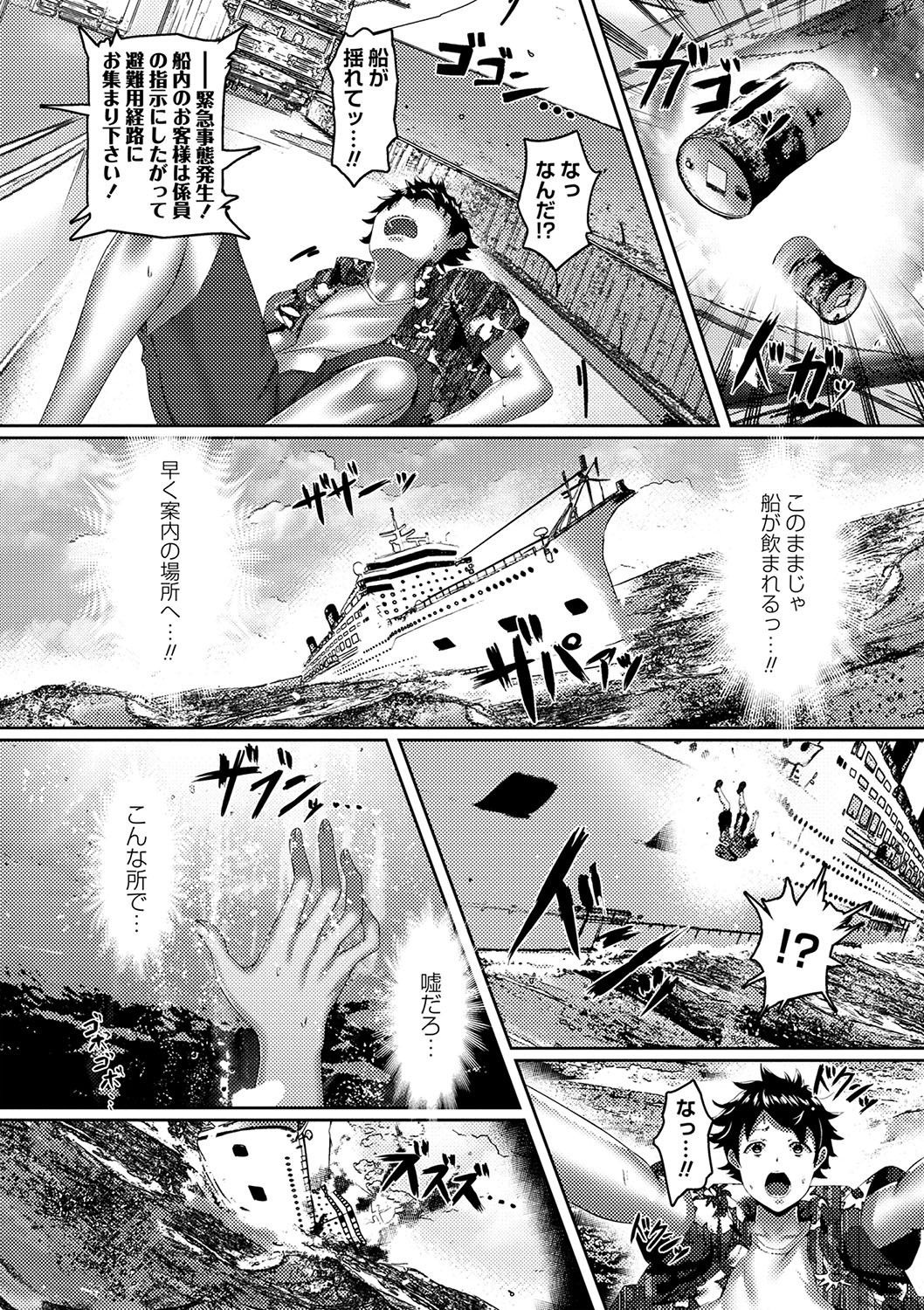 Page 79