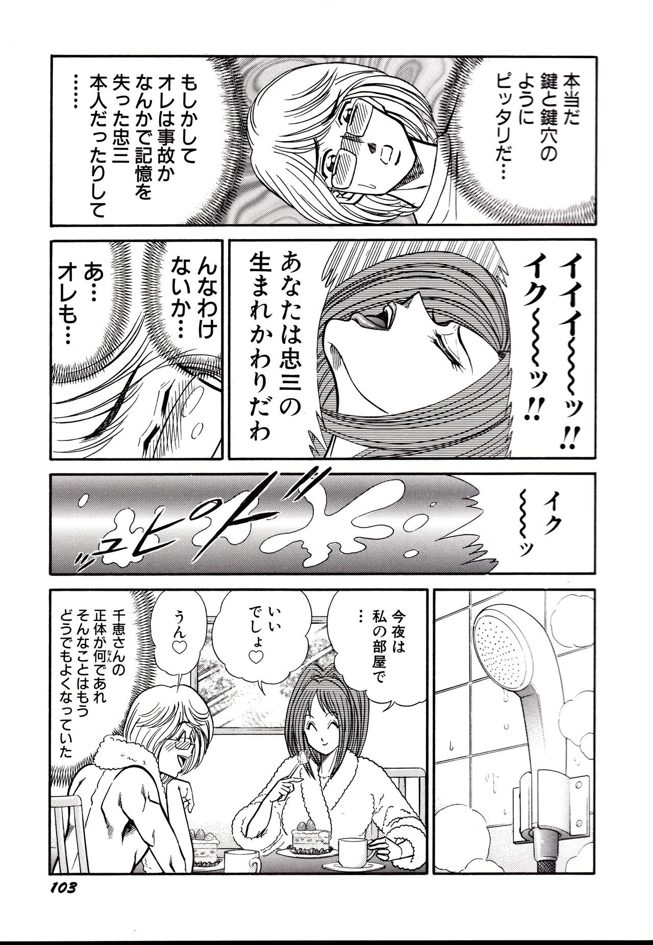 Page 106