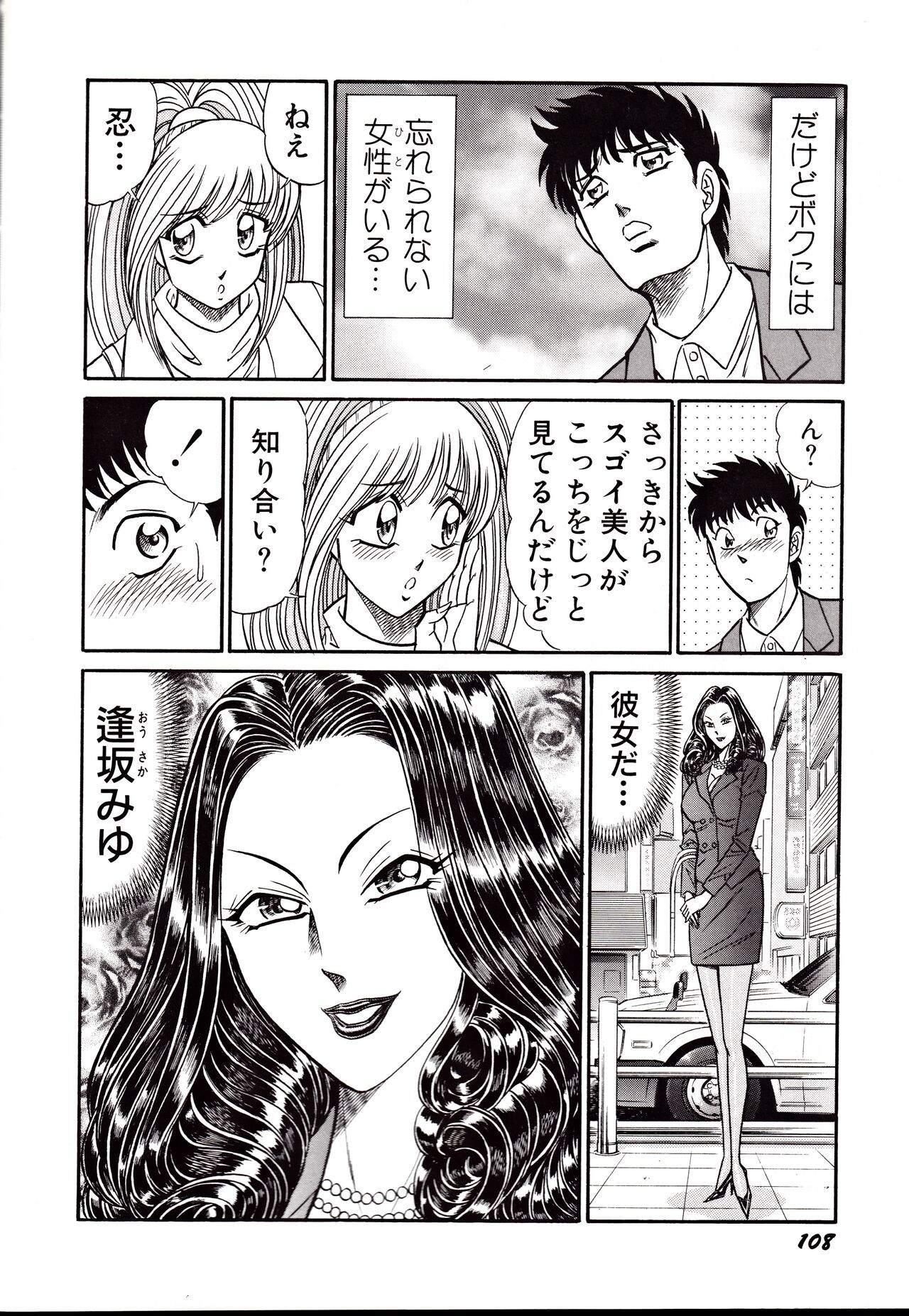 Page 111