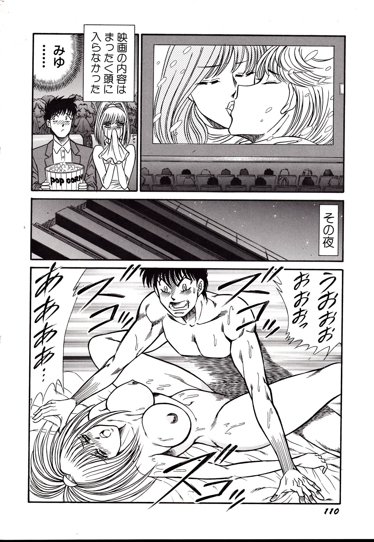 Page 113