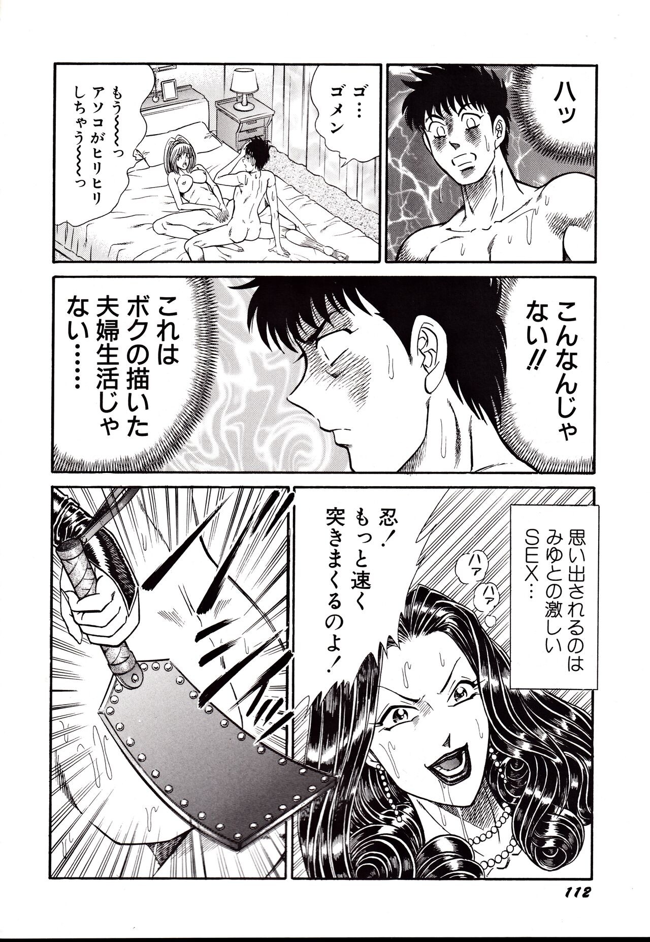 Page 115