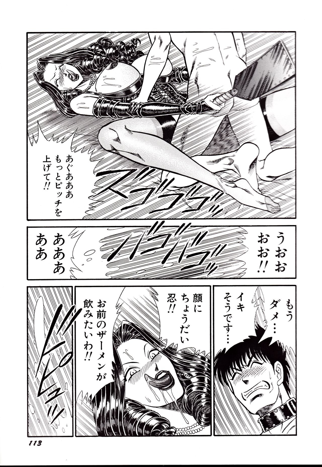 Page 116