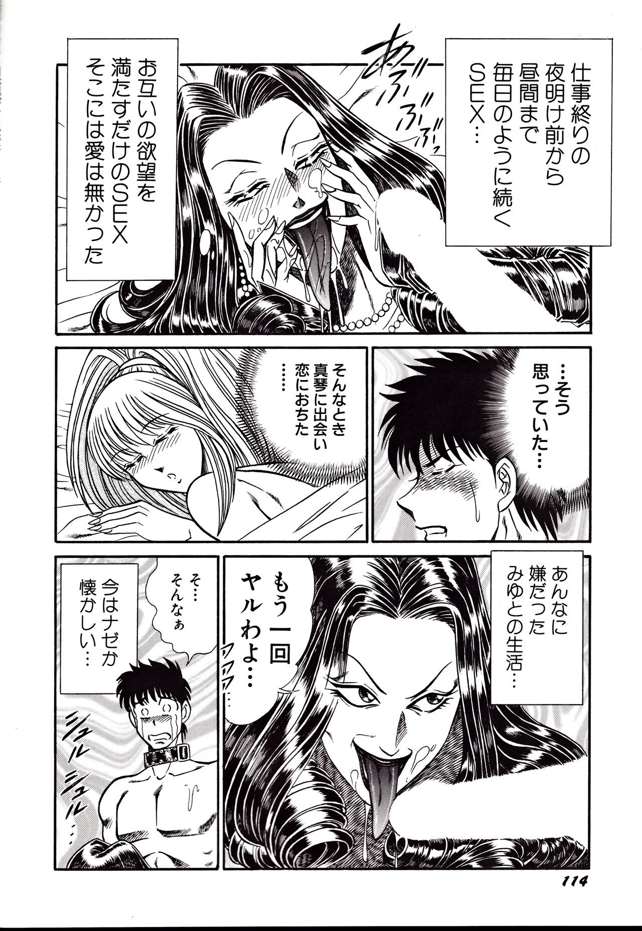 Page 117