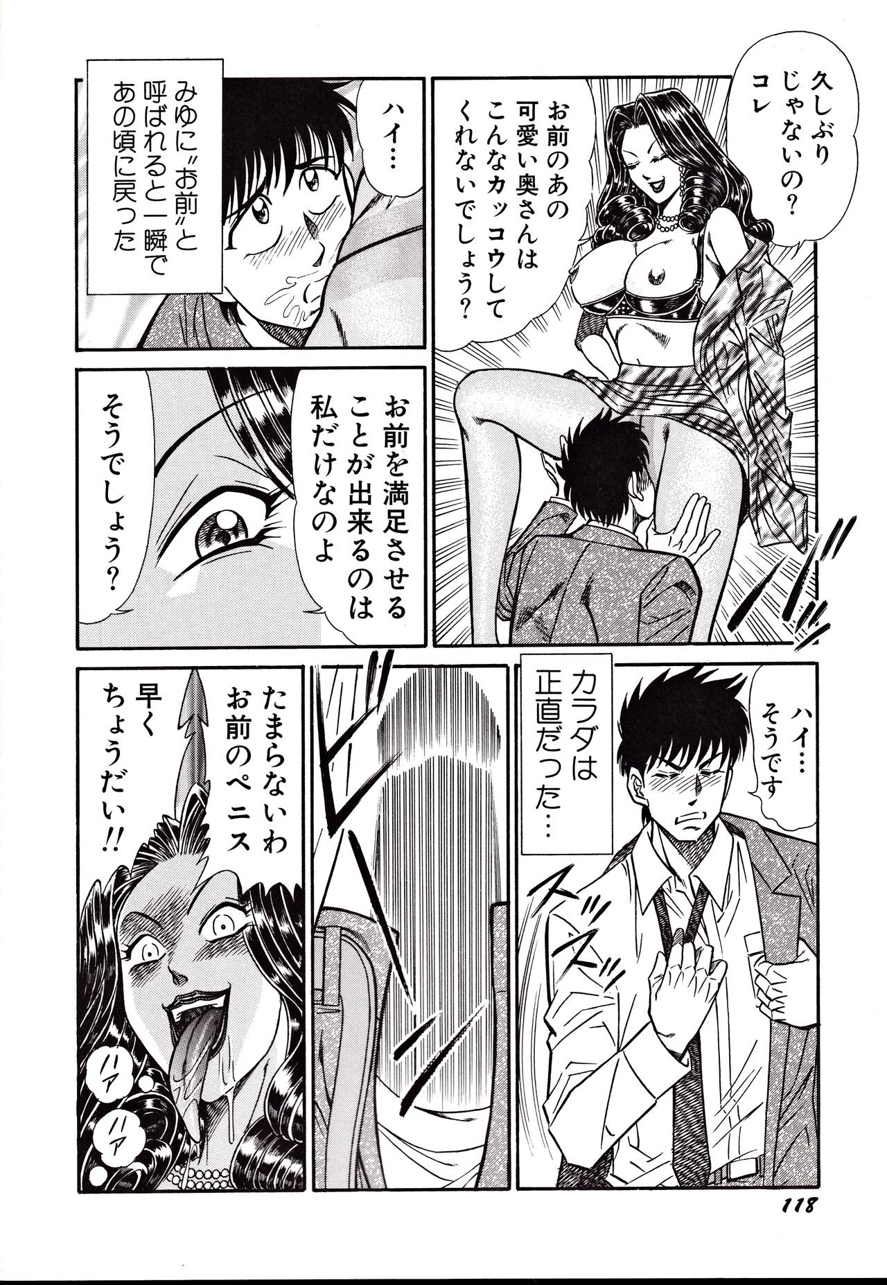 Page 121