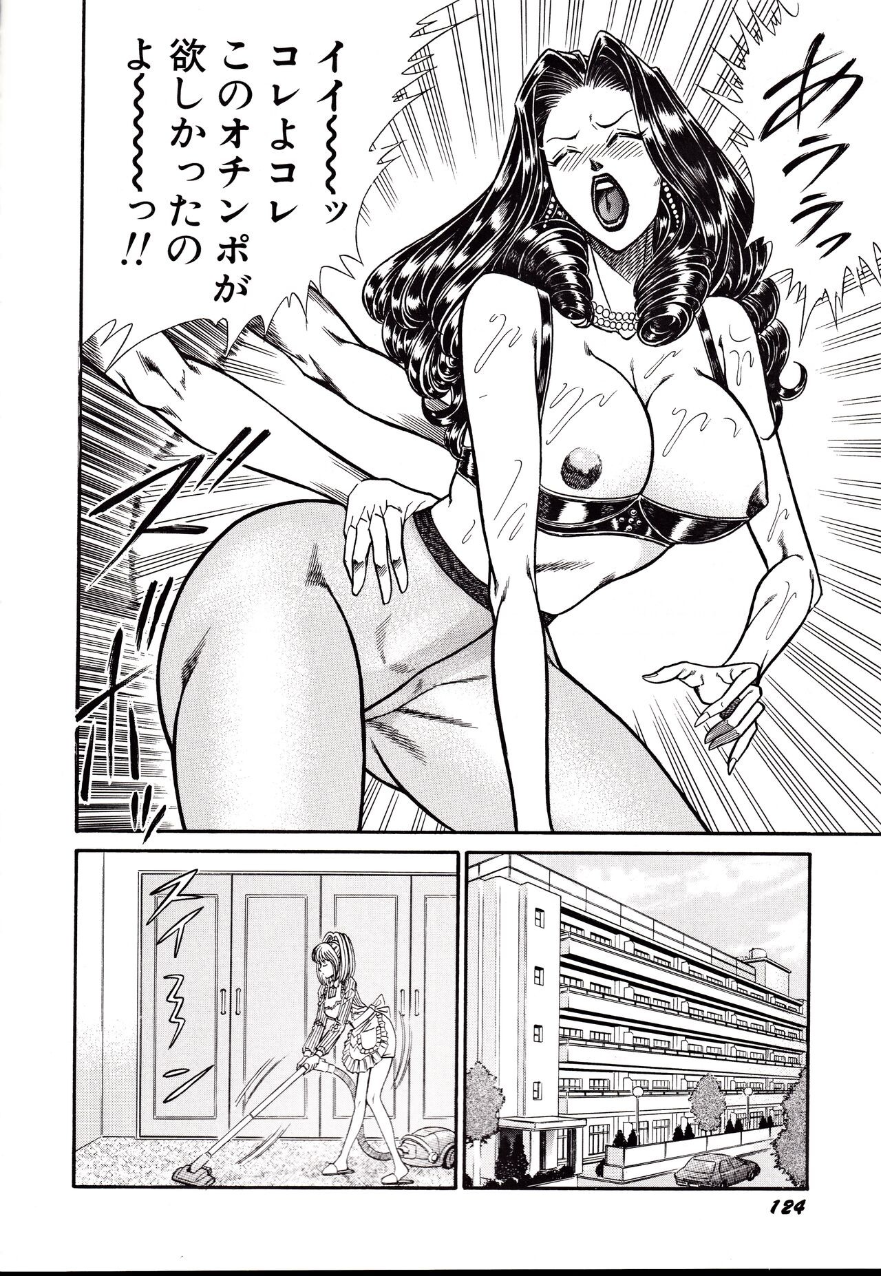 Page 127