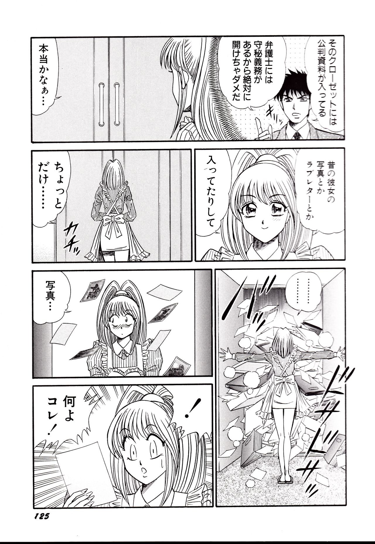 Page 128