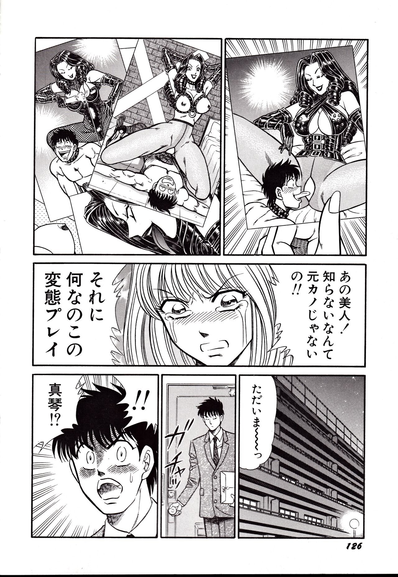 Page 129
