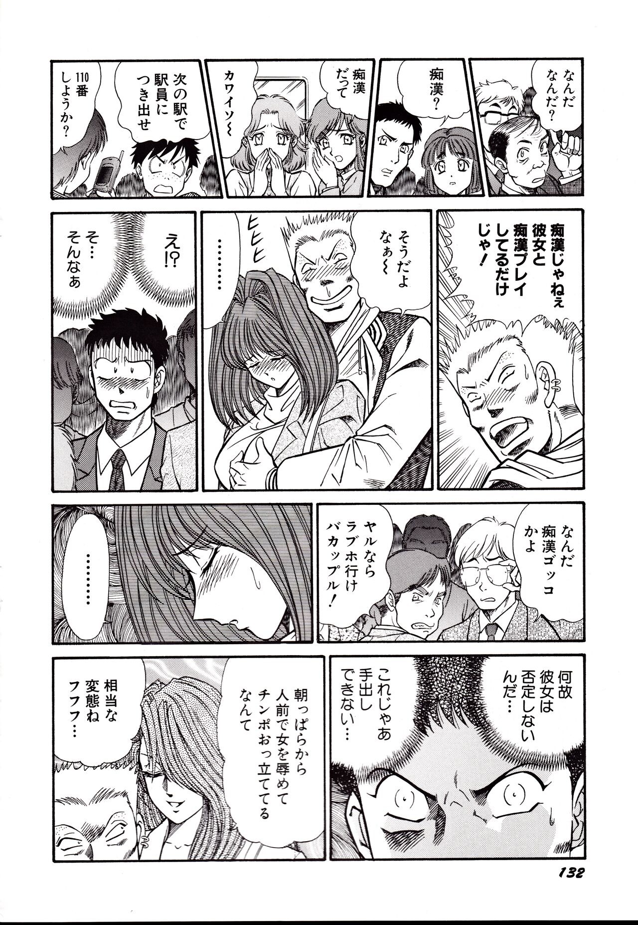 Page 135