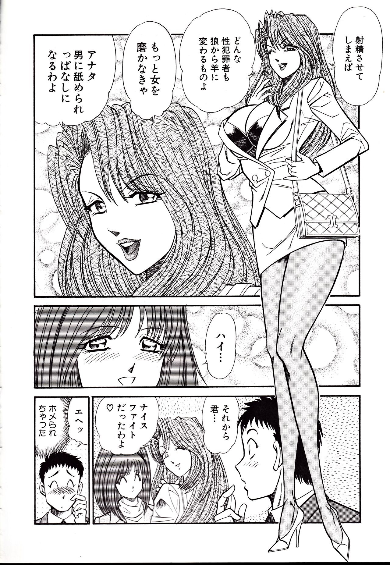 Page 137