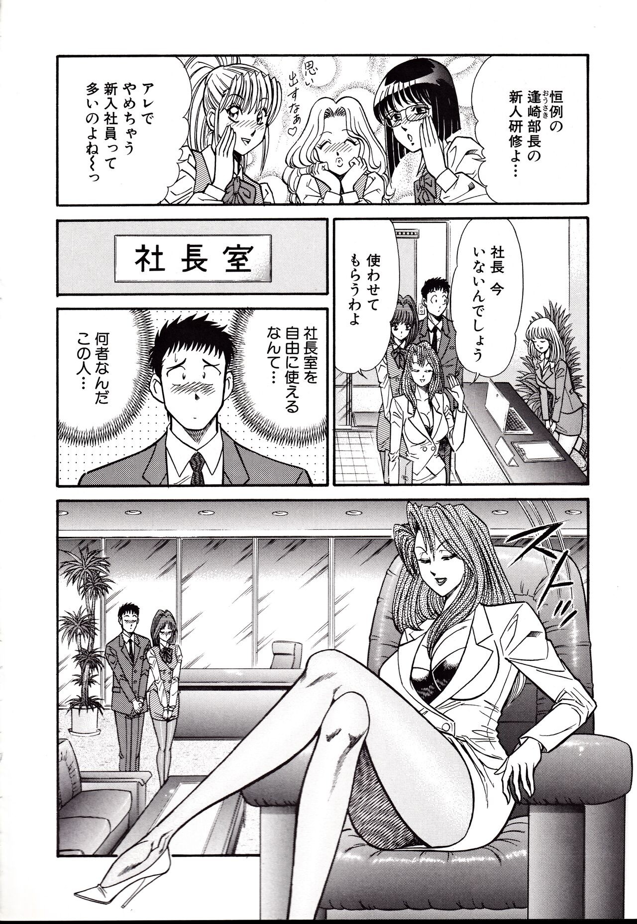 Page 139