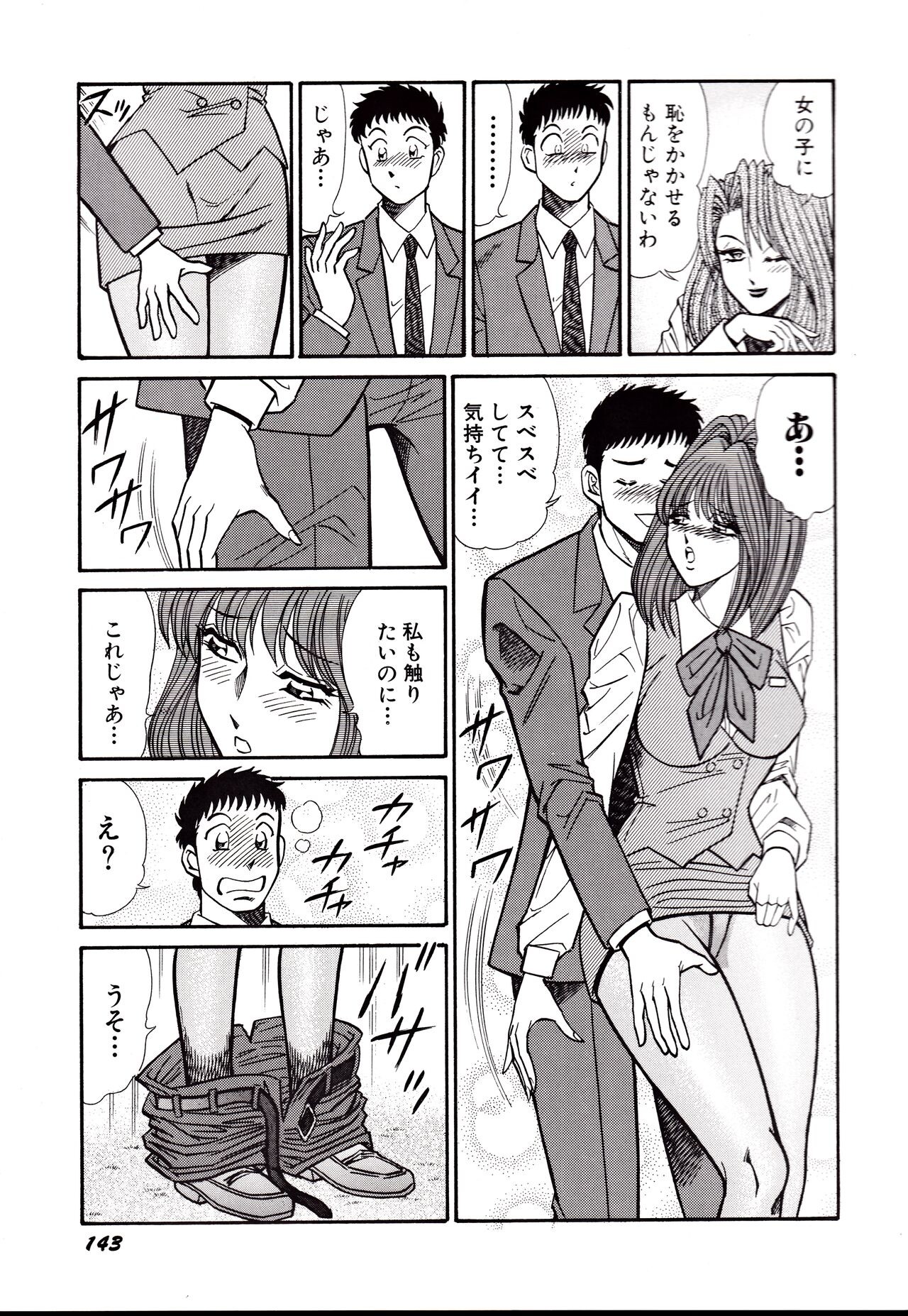 Page 146