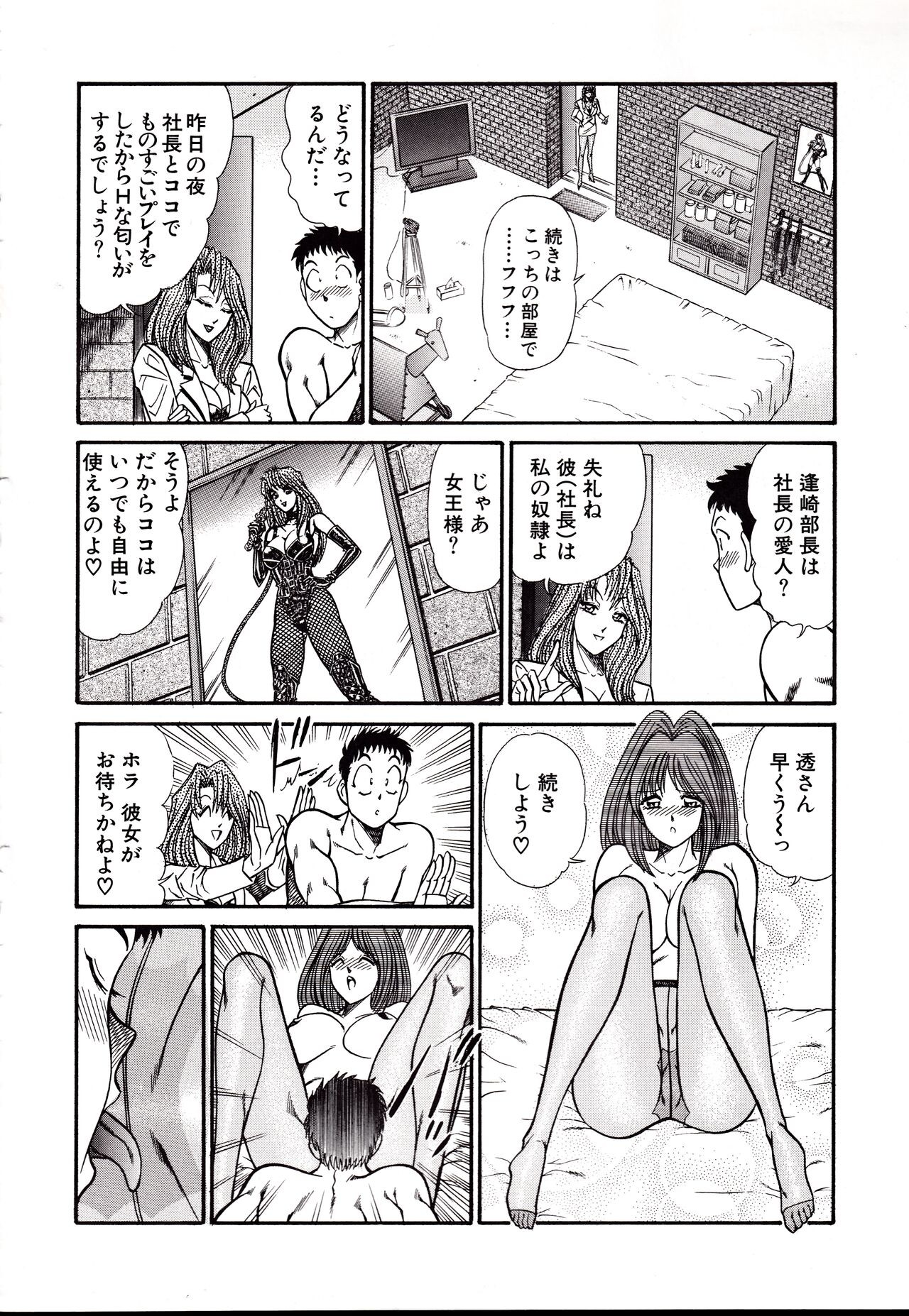 Page 149