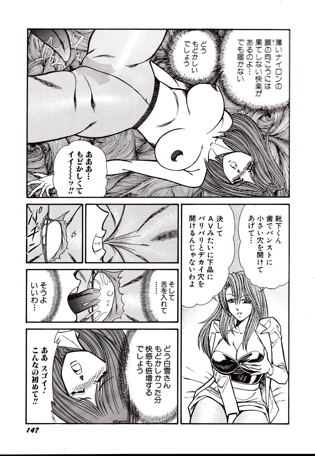 Page 150
