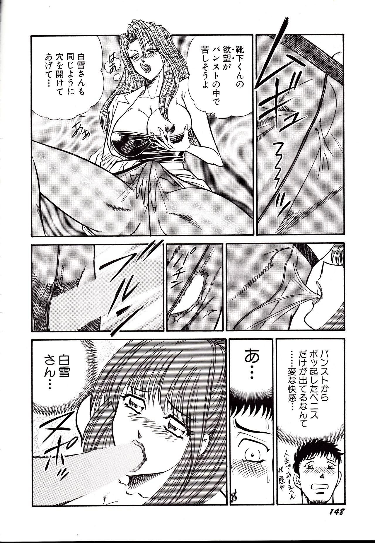 Page 151