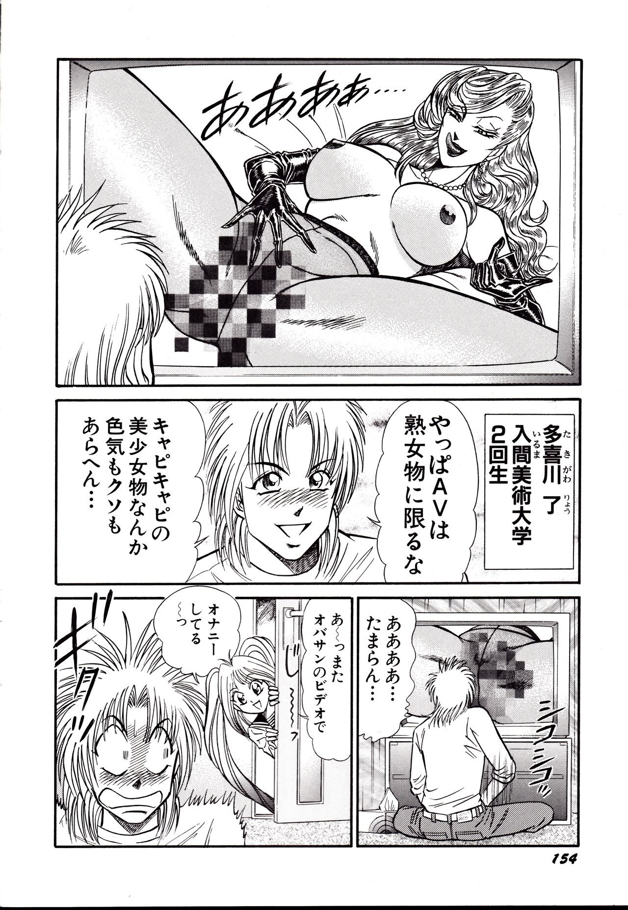 Page 157