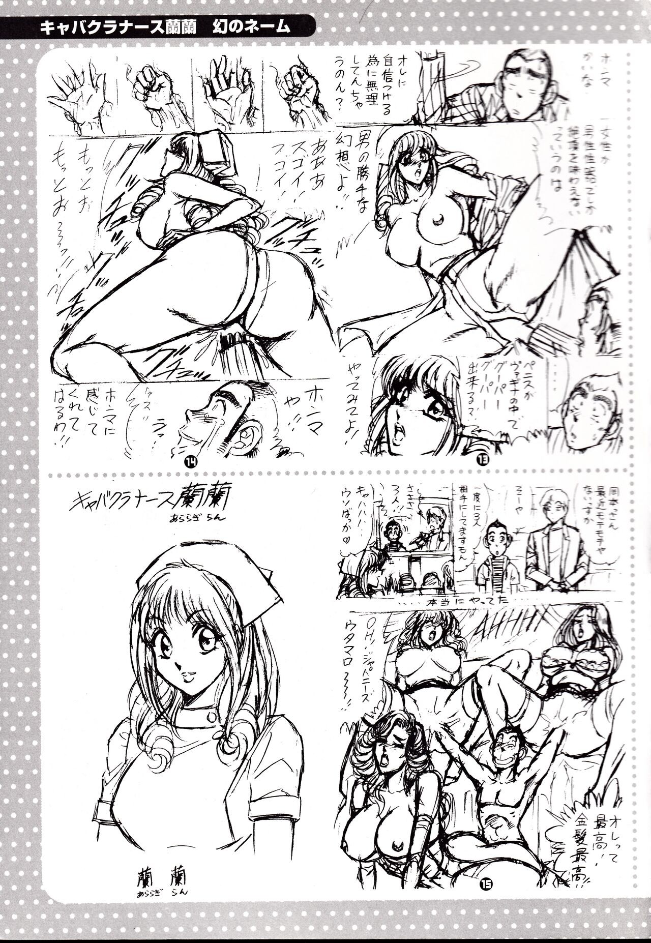 Page 176