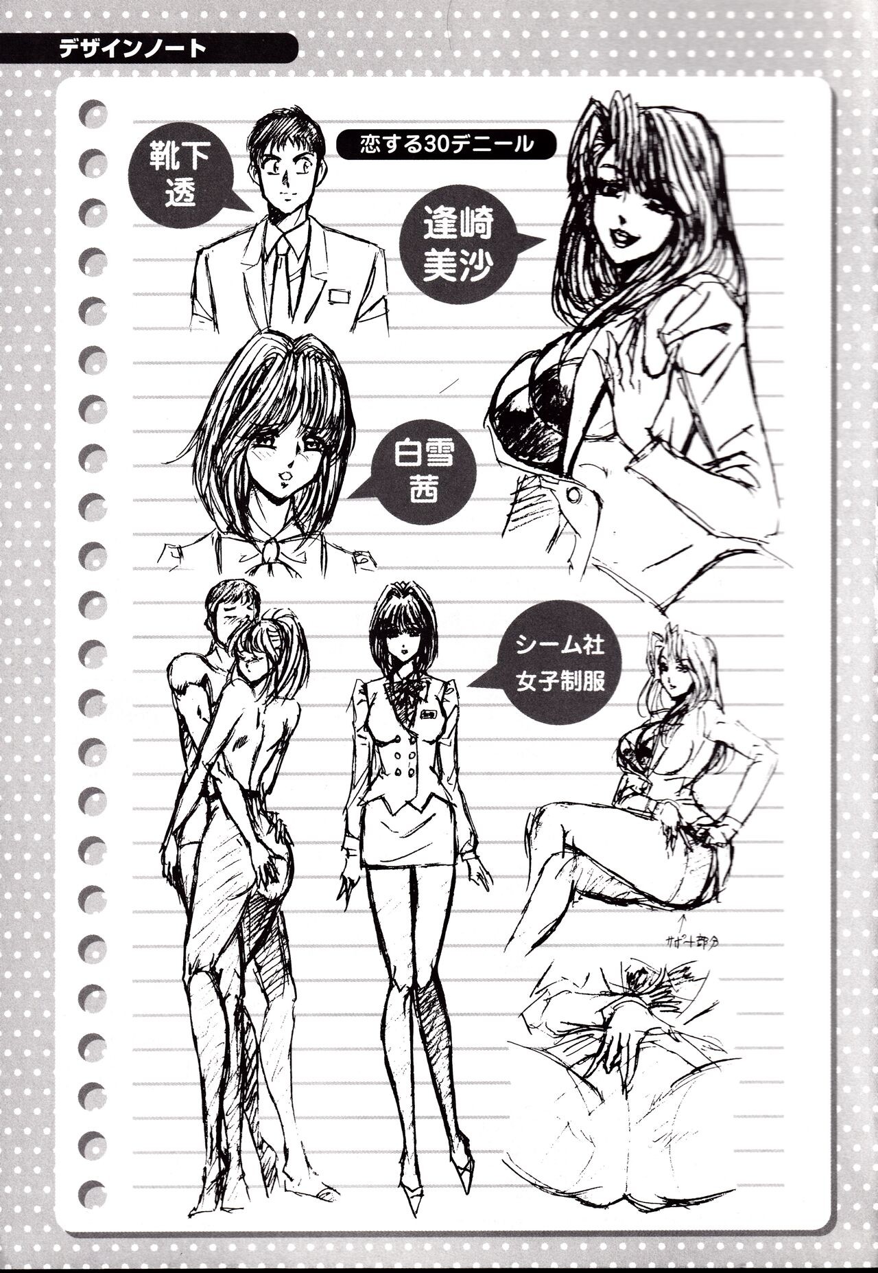 Page 178
