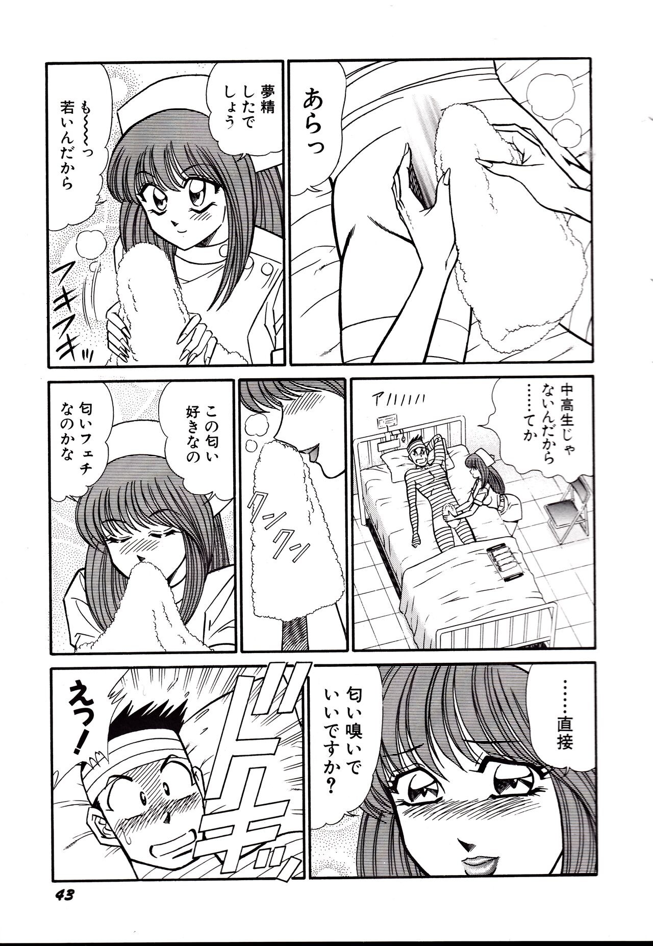 Page 46