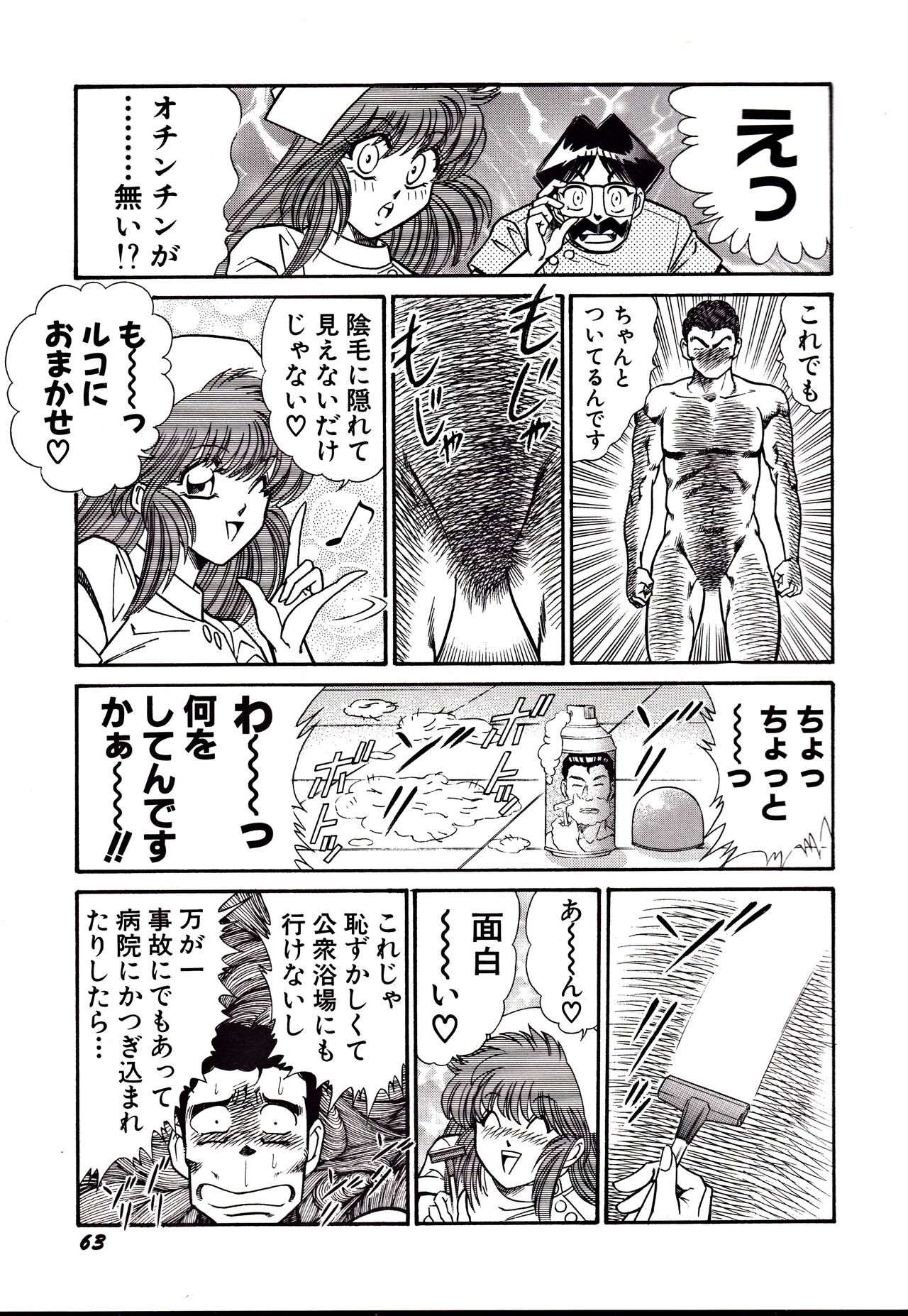 Page 66