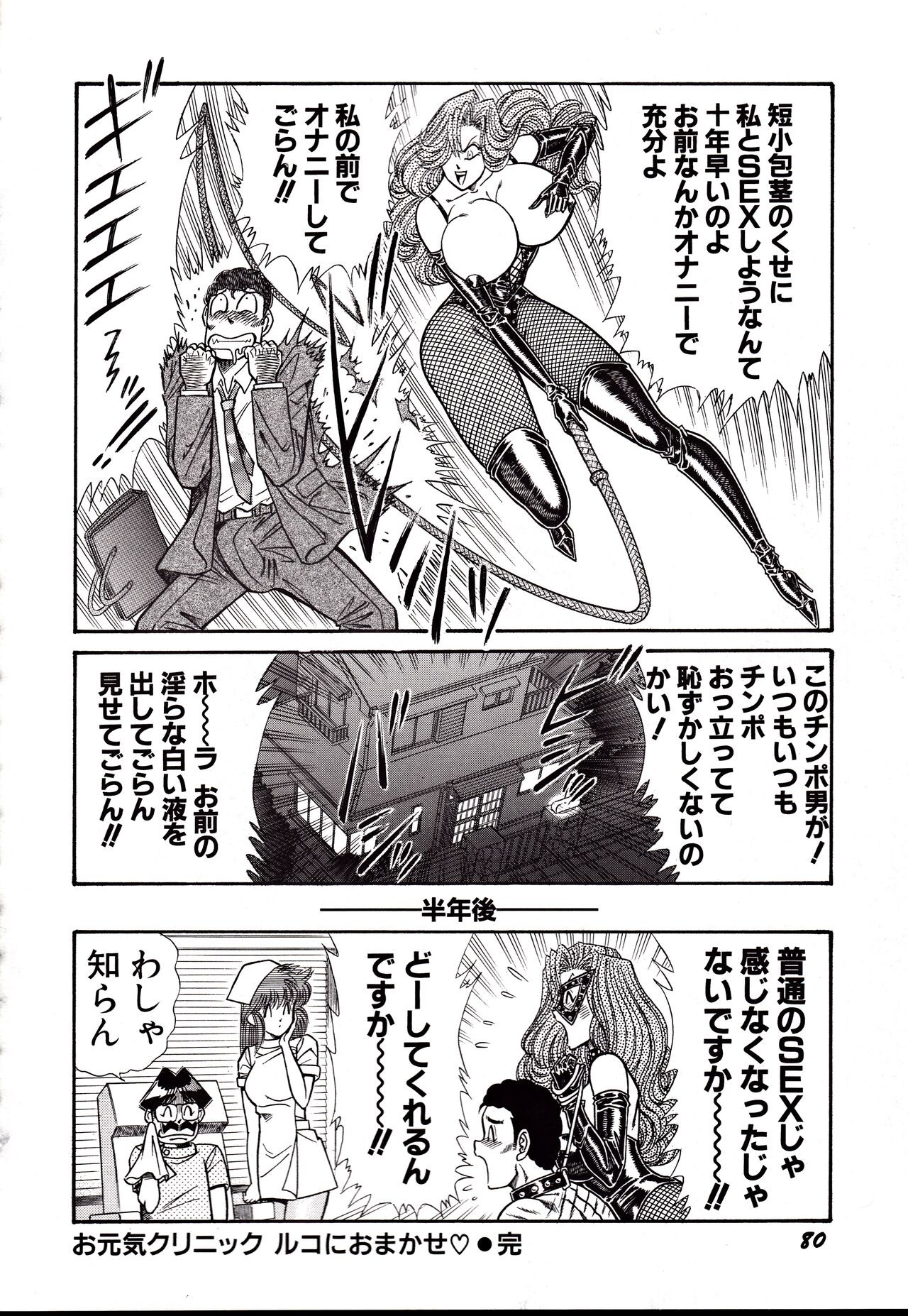 Page 83